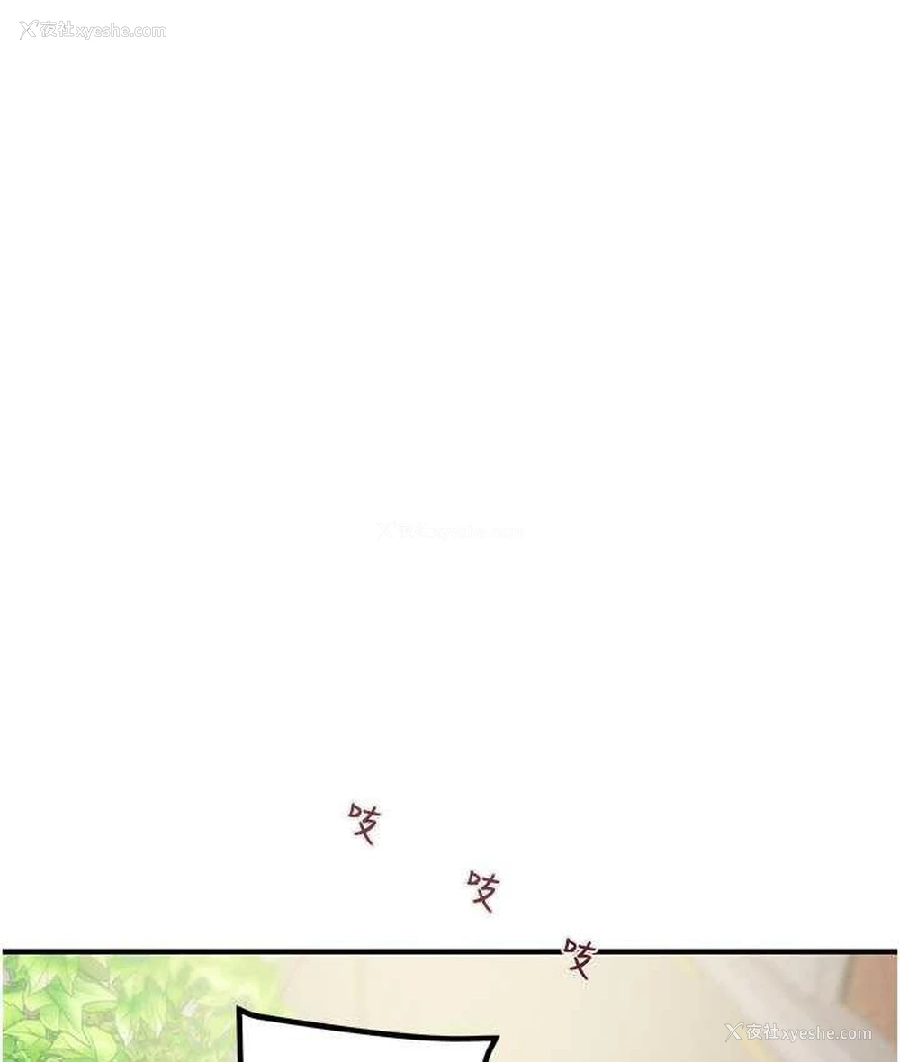 136P - 掠夺行动
