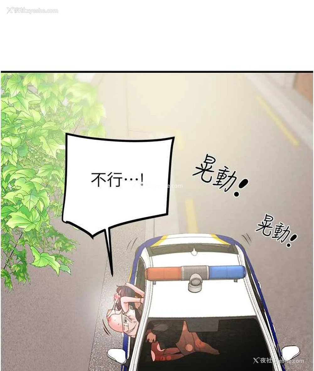 139P - 掠夺行动
