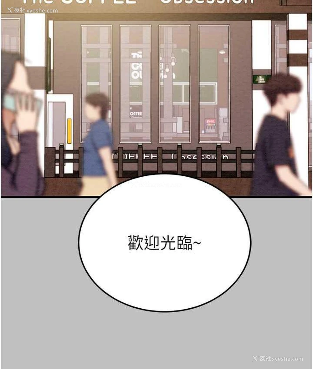 13P - 掠夺行动