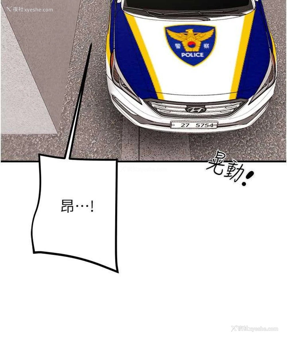 140P - 掠夺行动