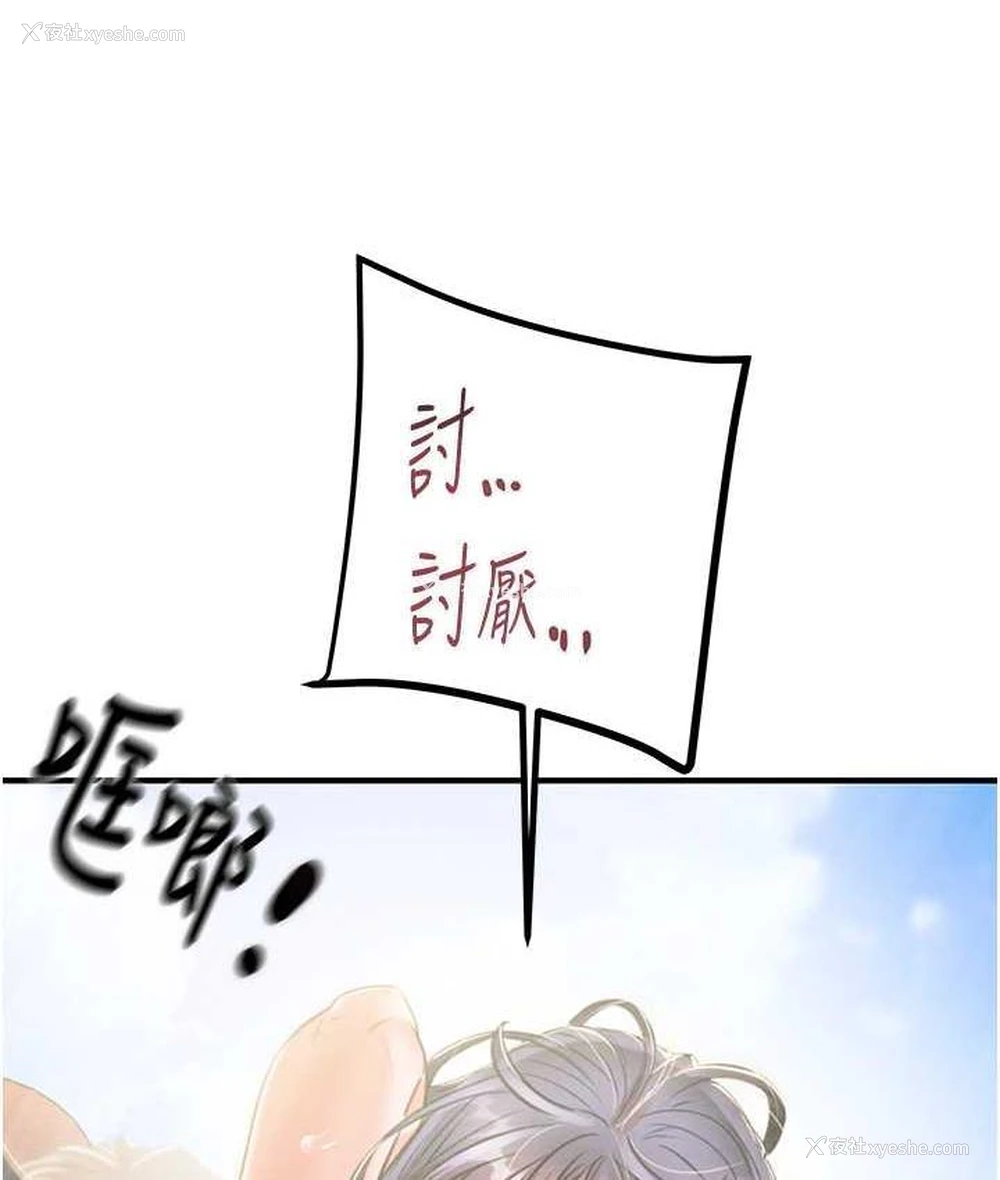 141P - 掠夺行动