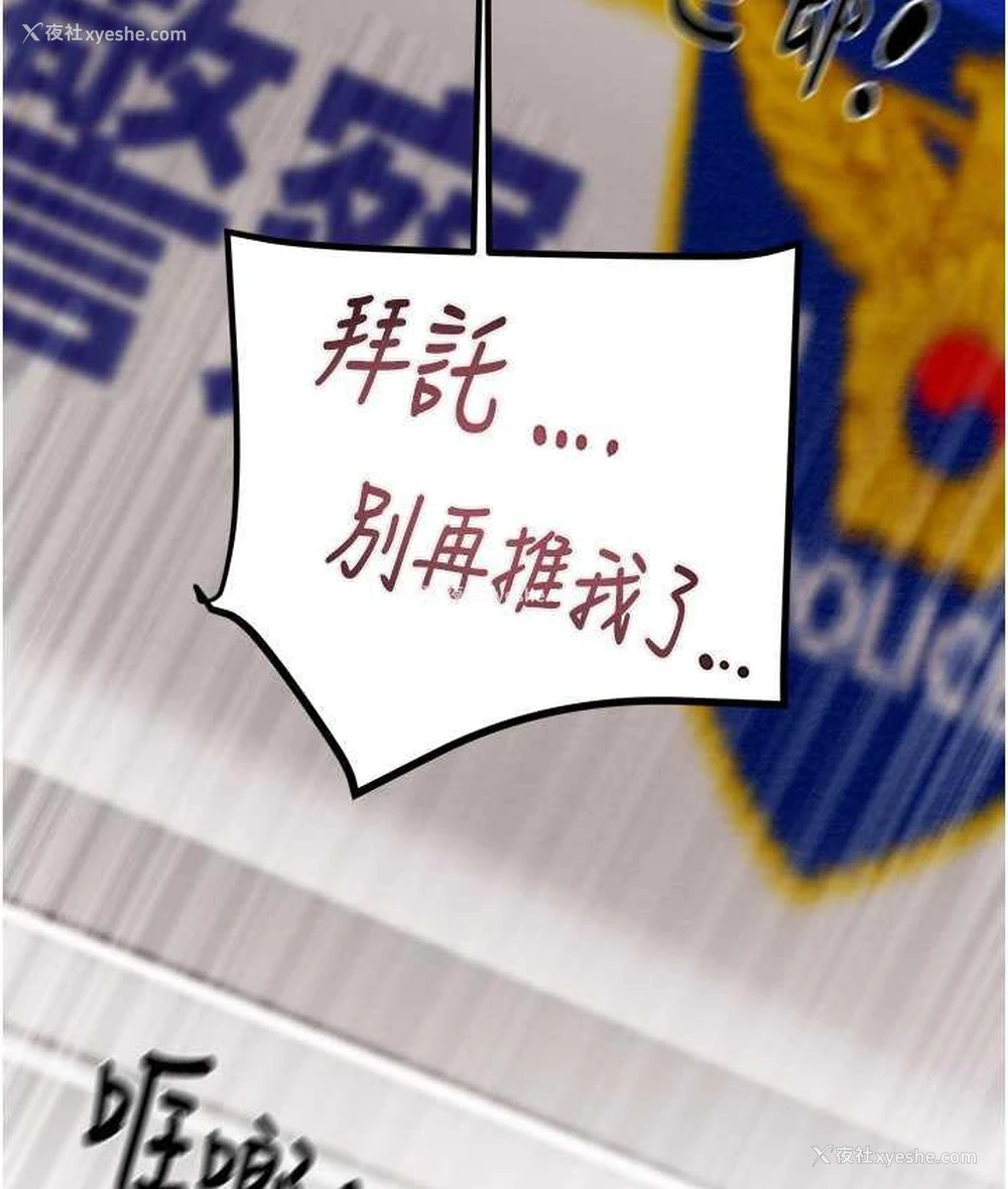 143P - 掠夺行动