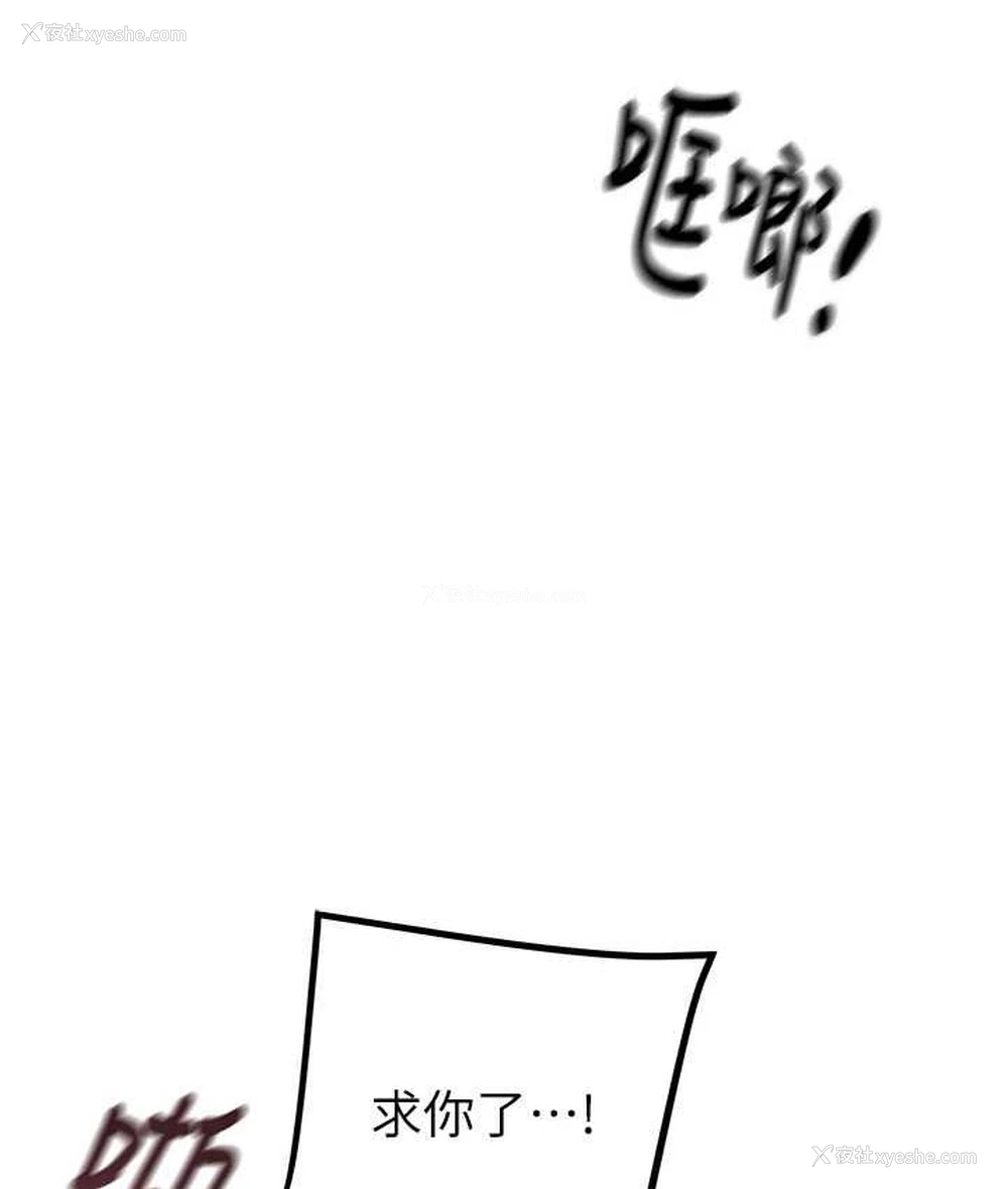 145P - 掠夺行动