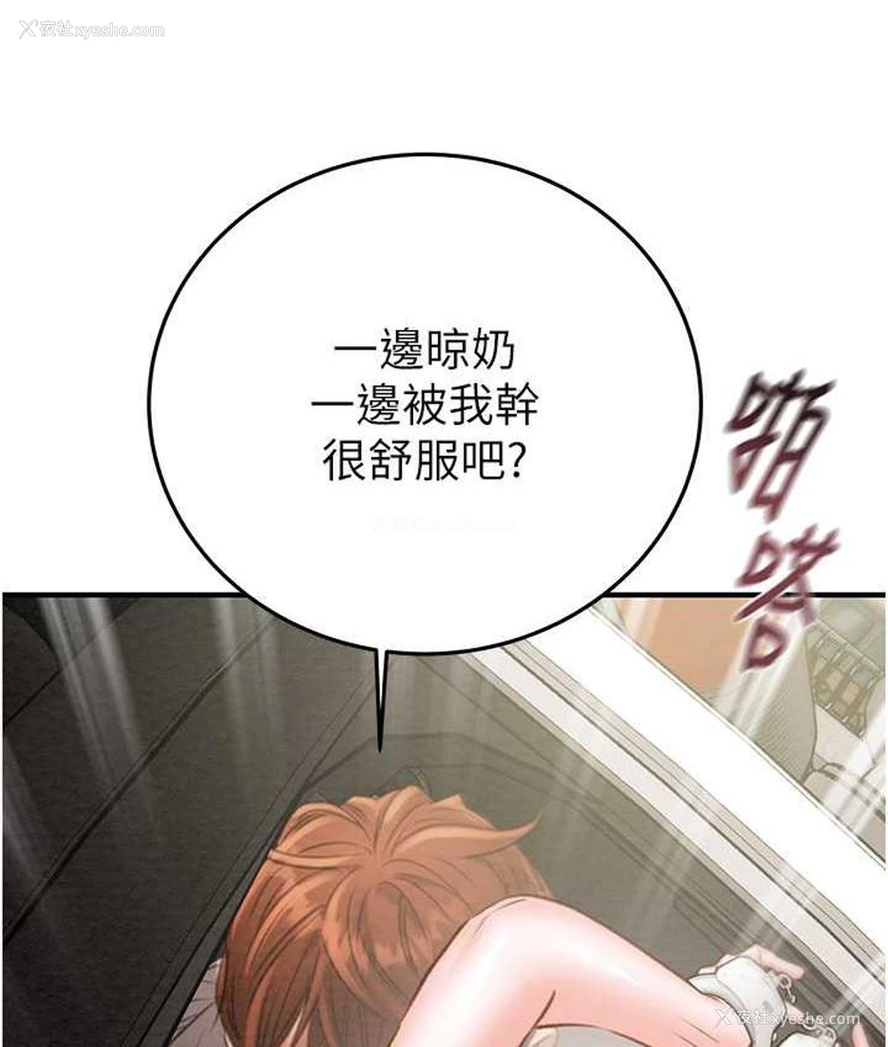 148P - 掠夺行动