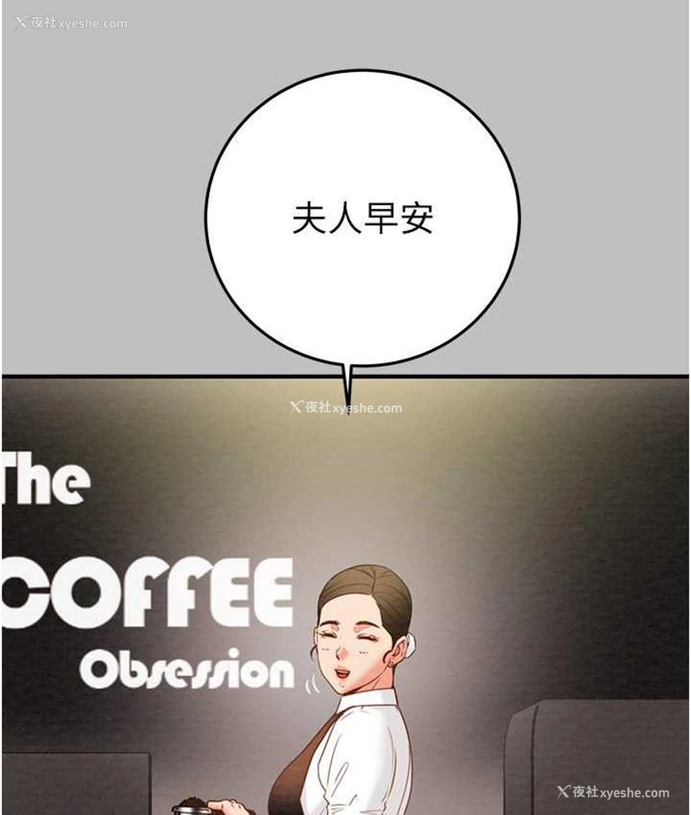 14P - 掠夺行动