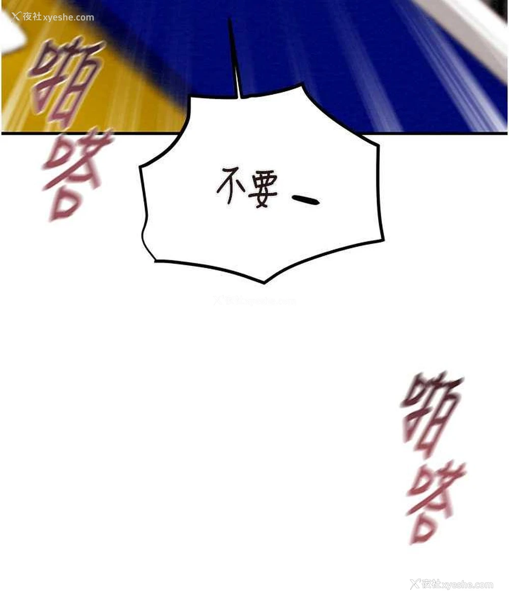 150P - 掠夺行动