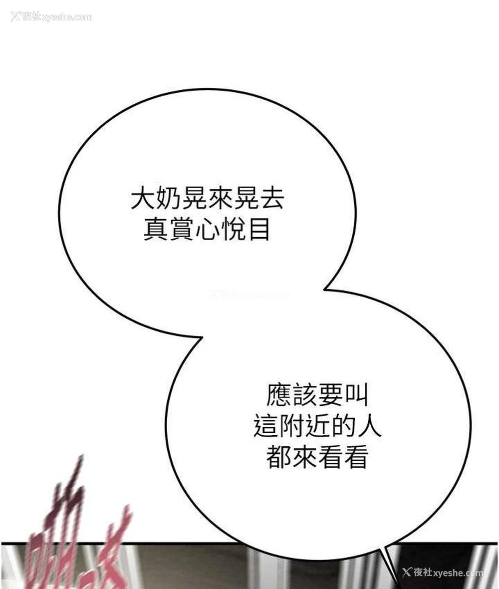 151P - 掠夺行动