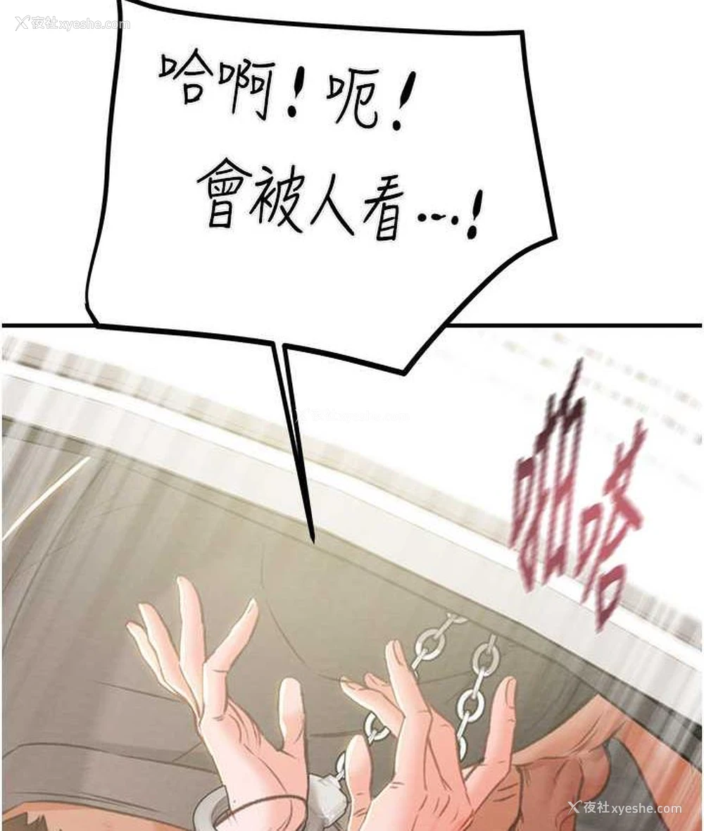 155P - 掠夺行动