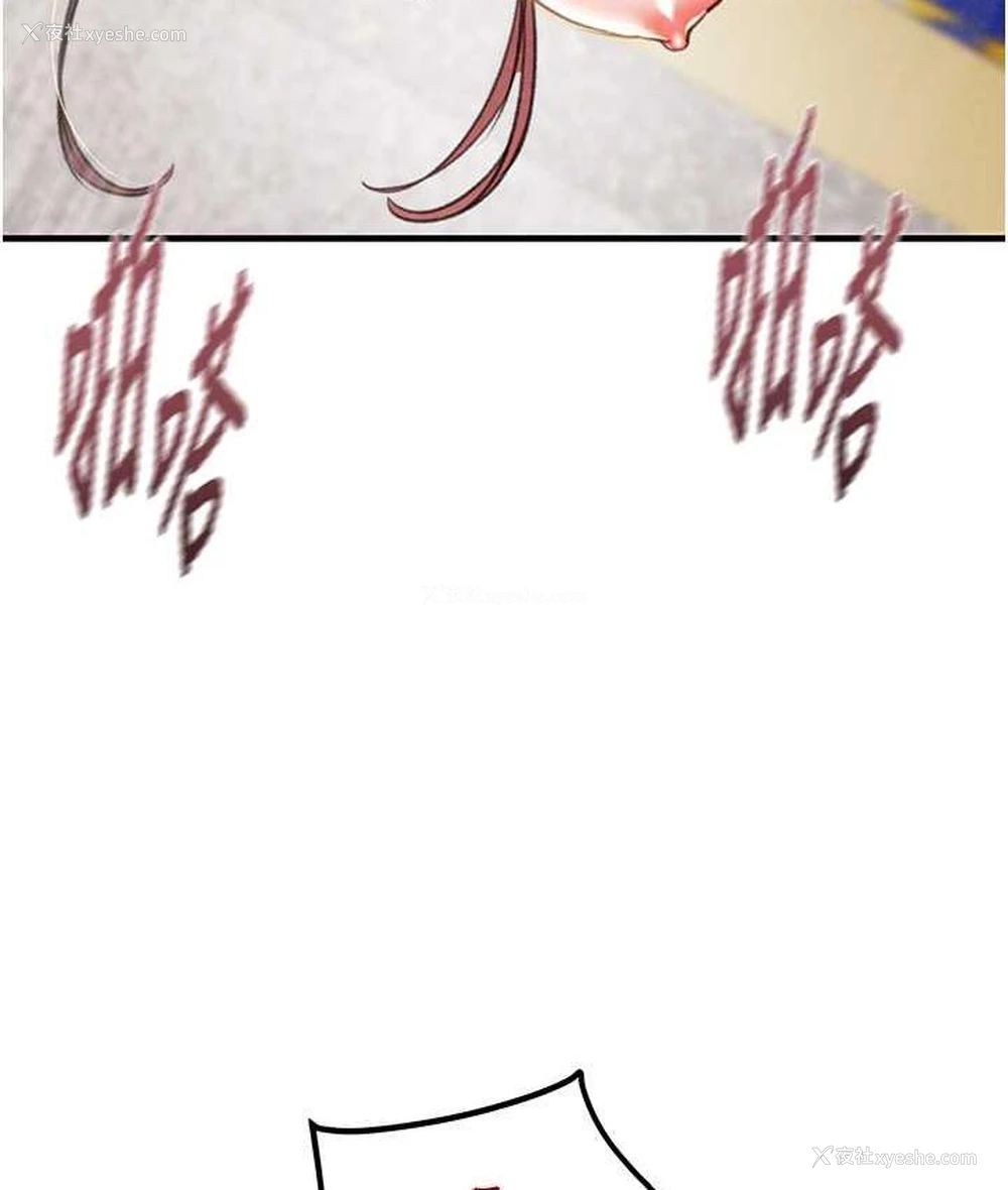 157P - 掠夺行动