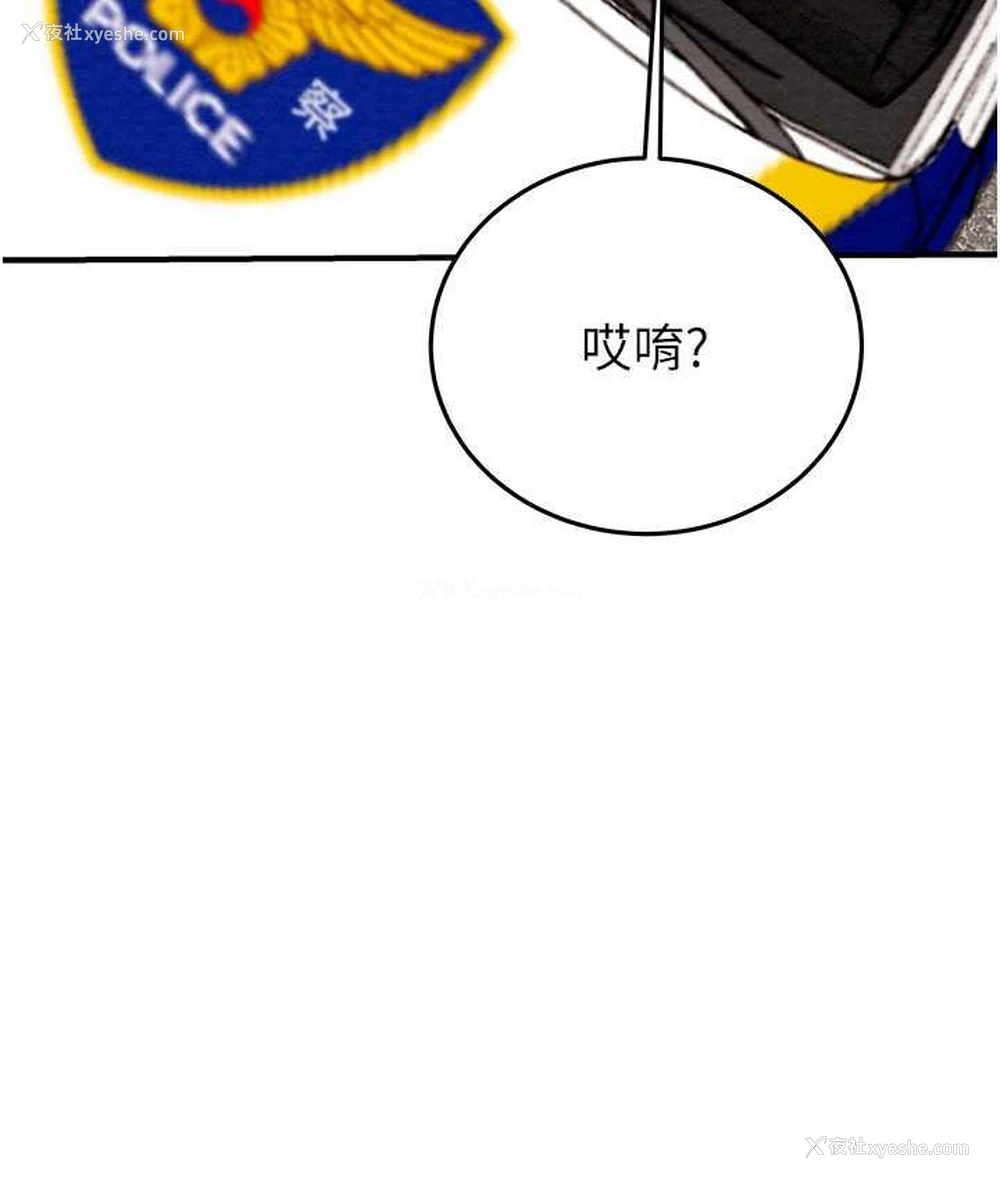 160P - 掠夺行动