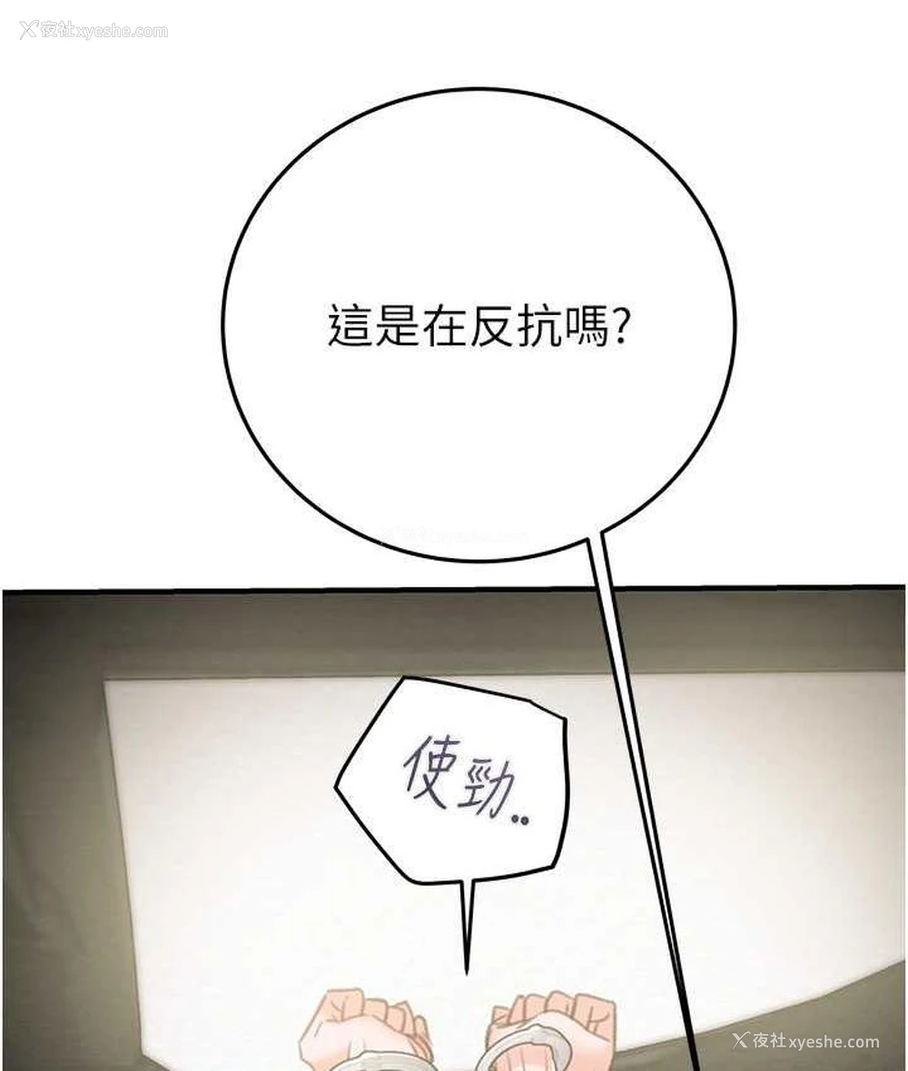161P - 掠夺行动
