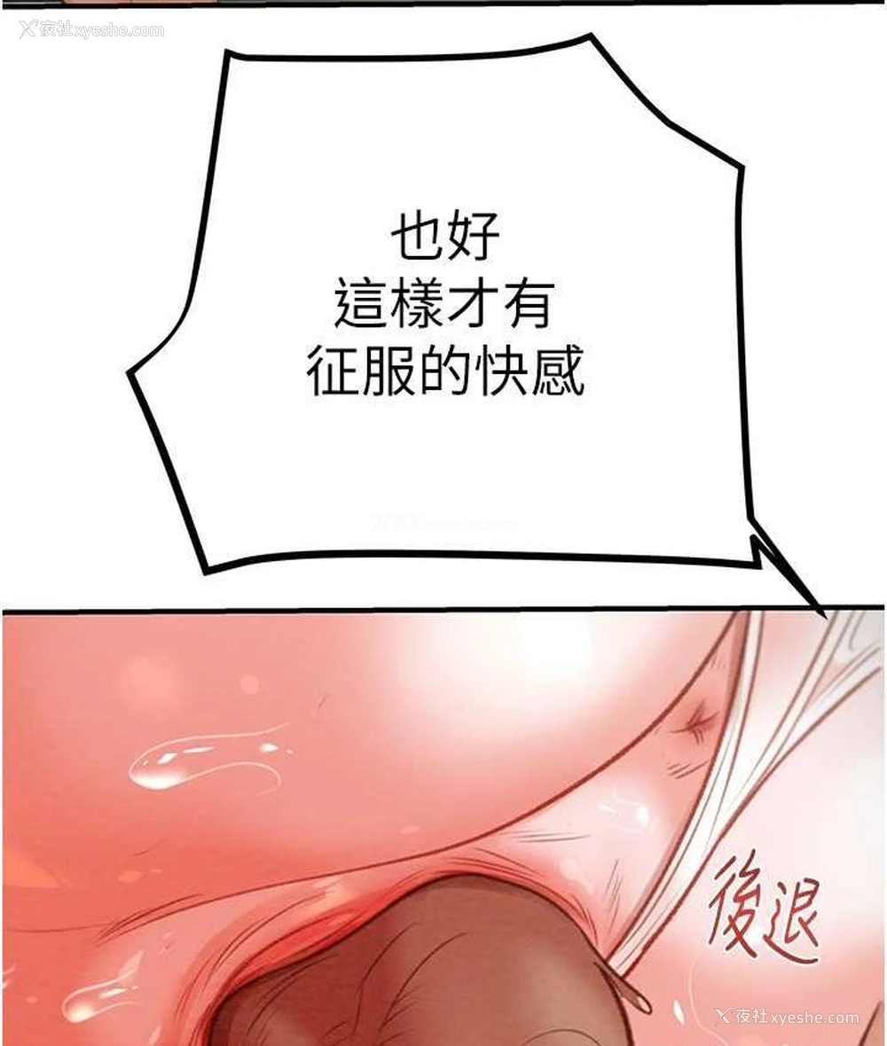164P - 掠夺行动