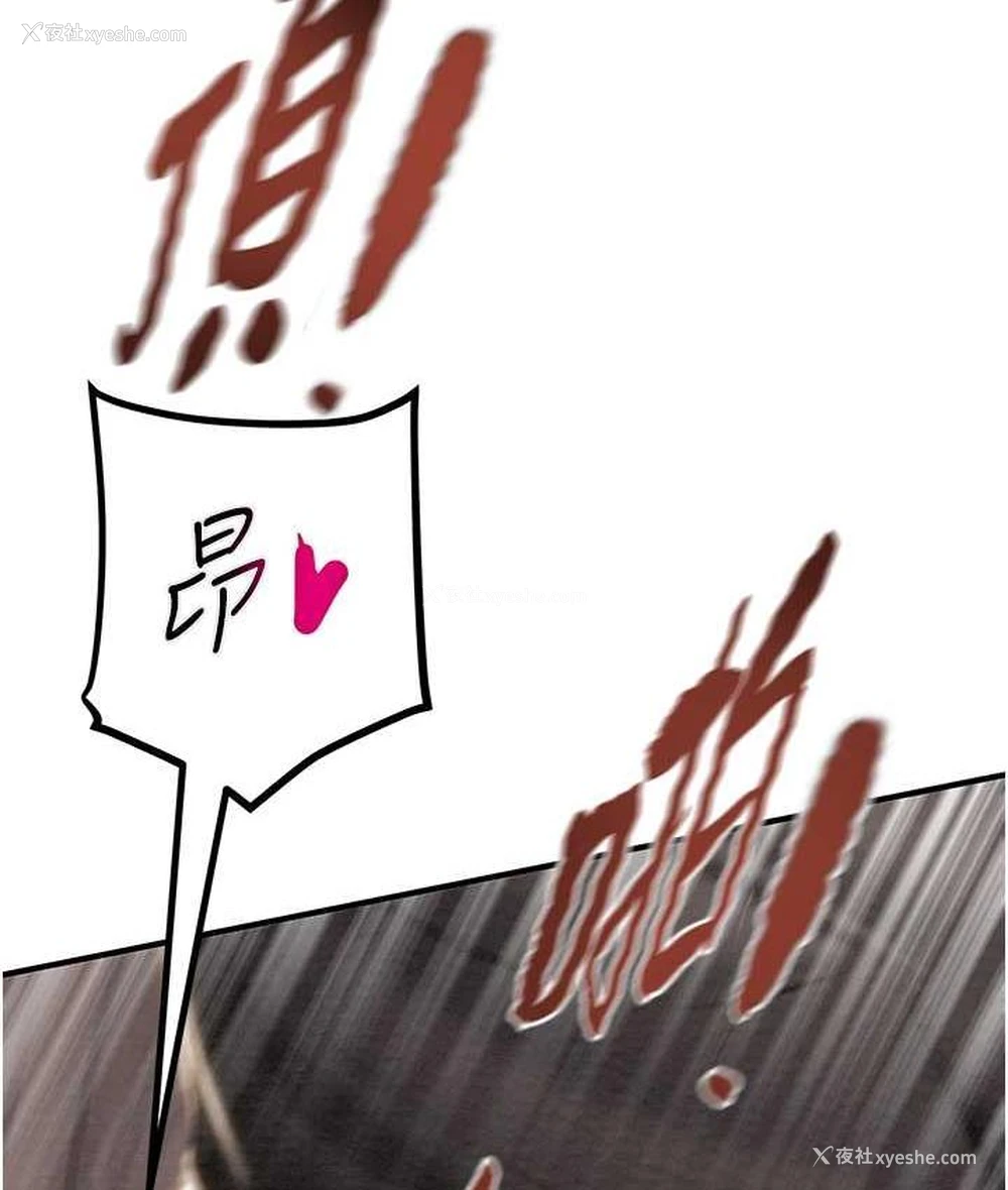 169P - 掠夺行动