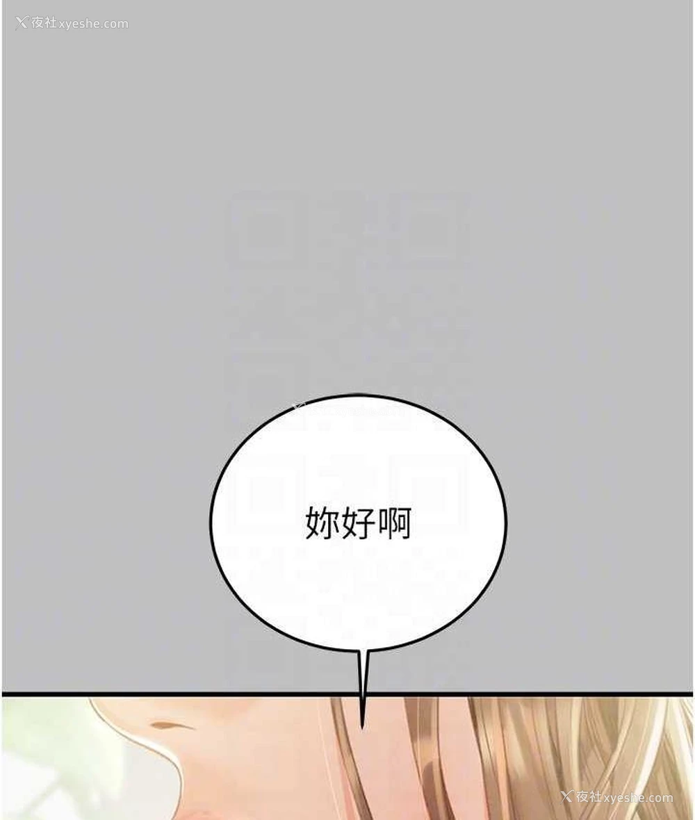 16P - 掠夺行动