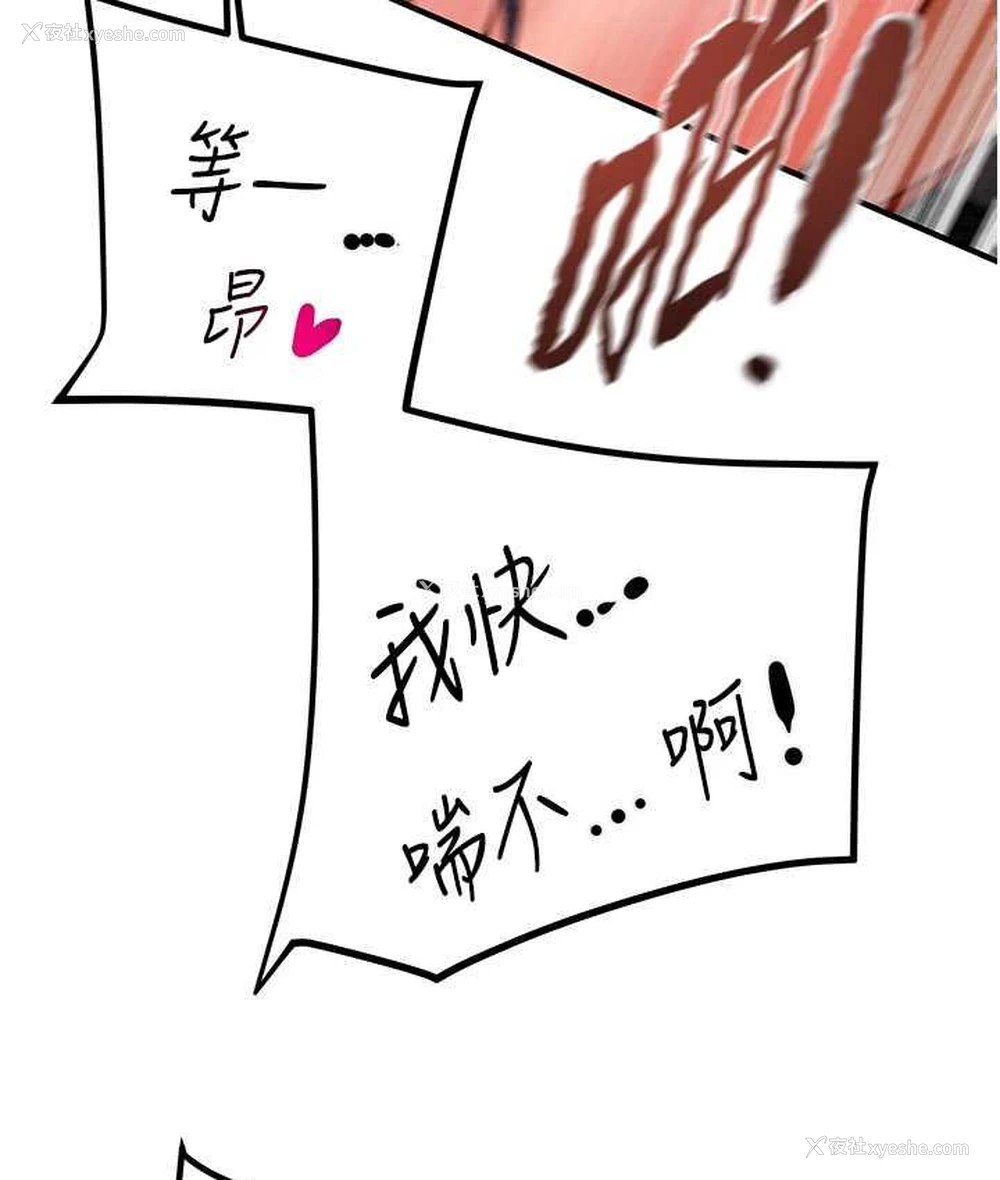172P - 掠夺行动