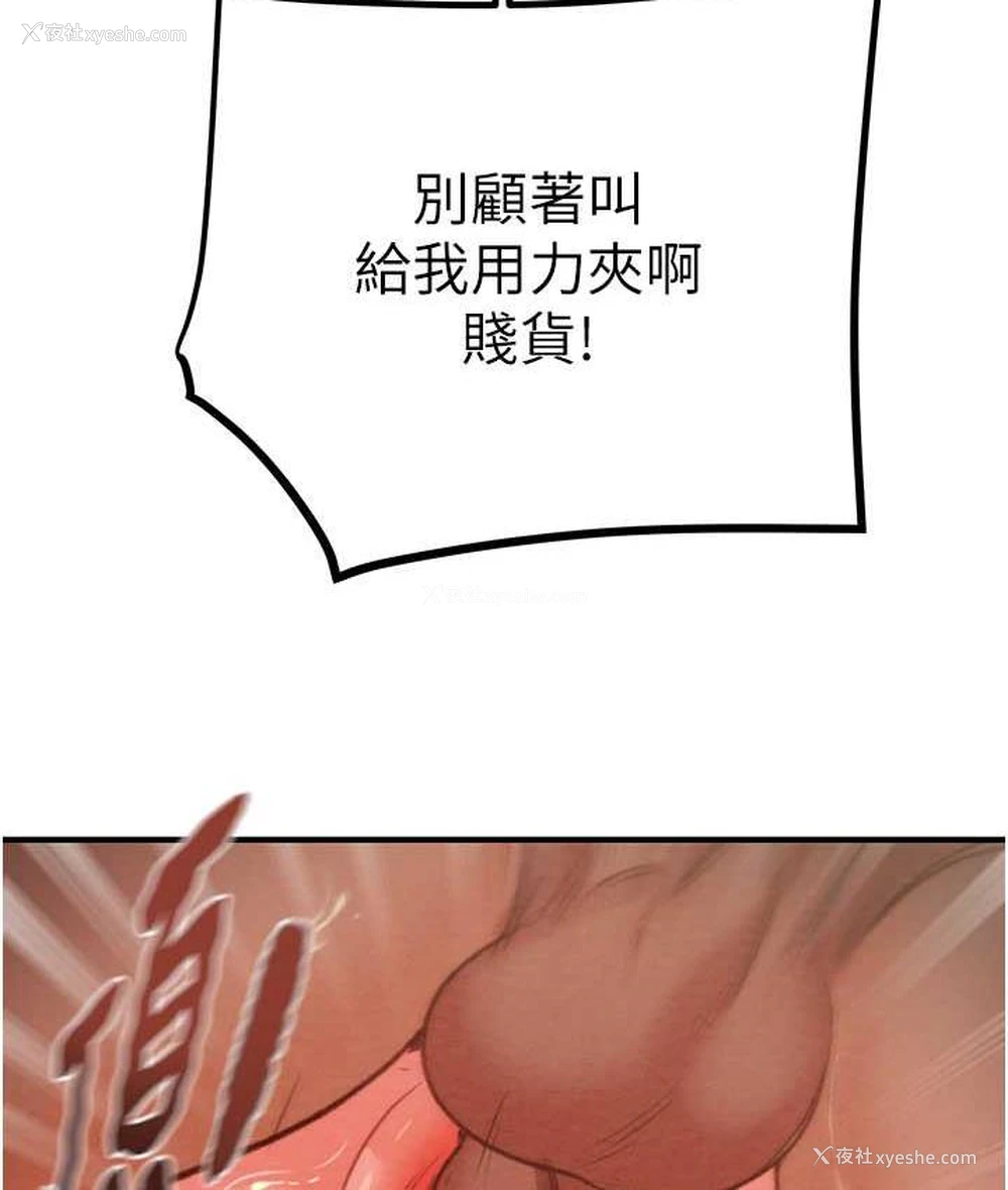 175P - 掠夺行动