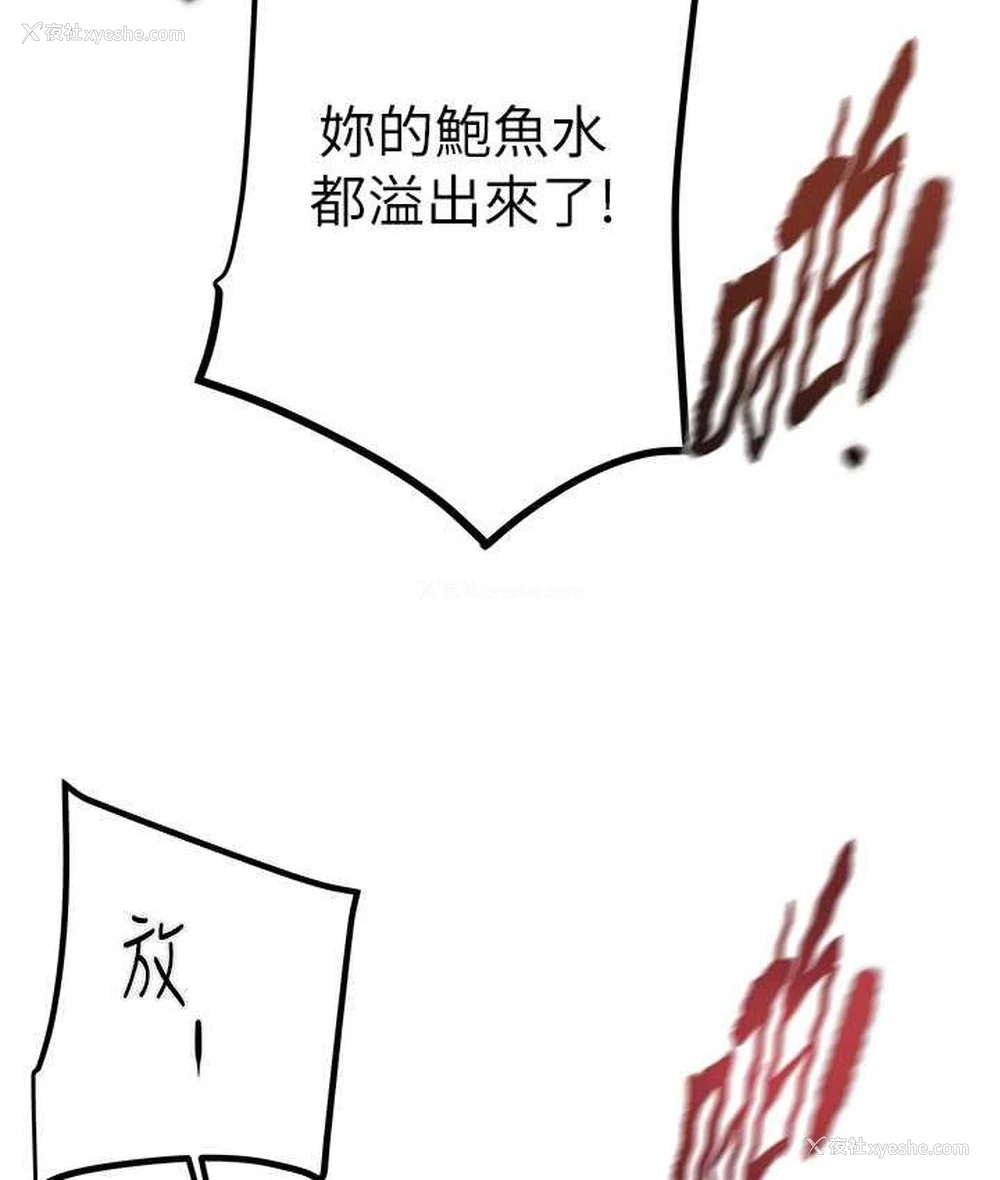 177P - 掠夺行动