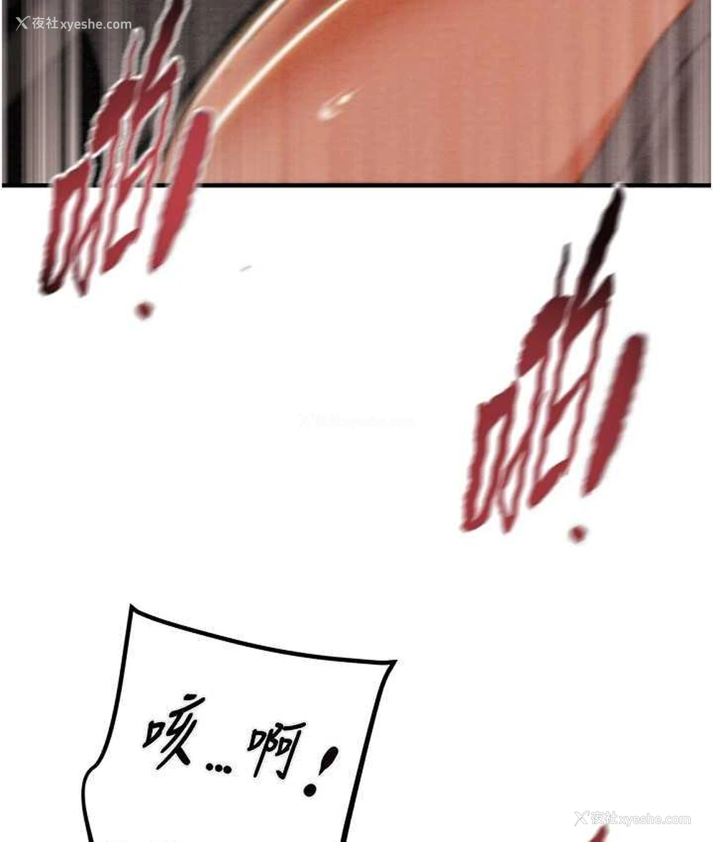 181P - 掠夺行动