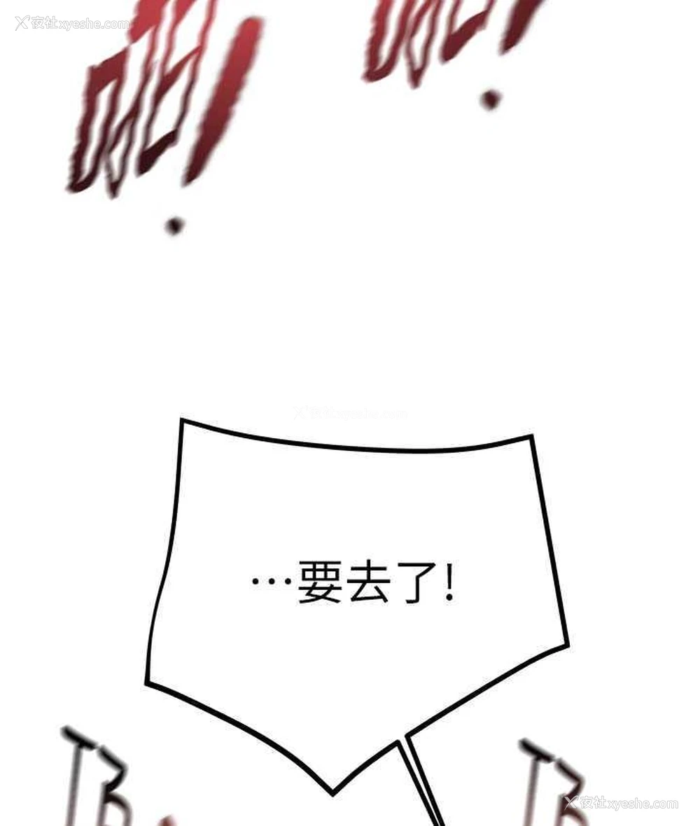 184P - 掠夺行动