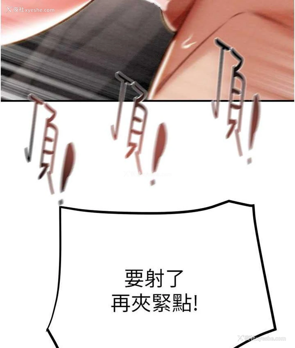 186P - 掠夺行动