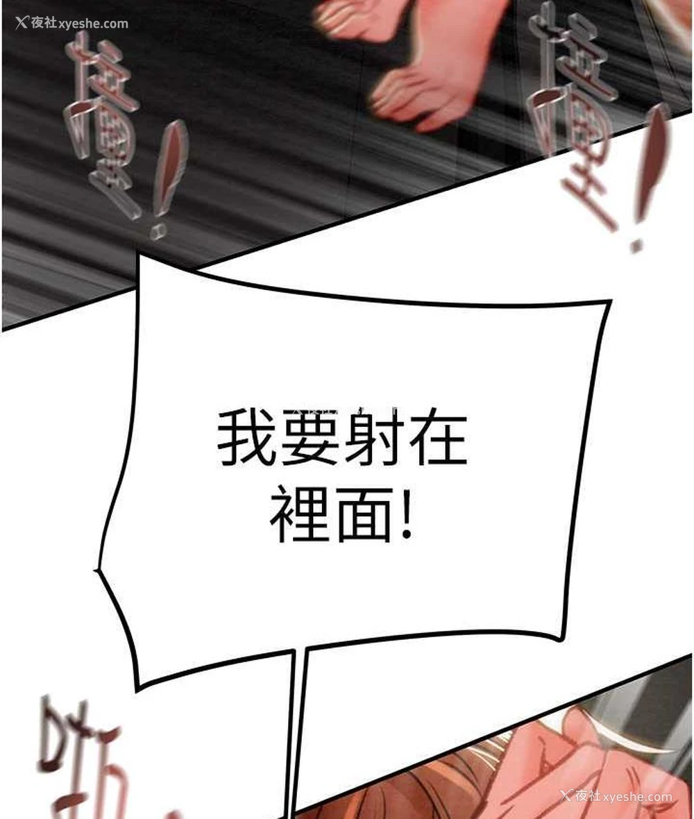 189P - 掠夺行动