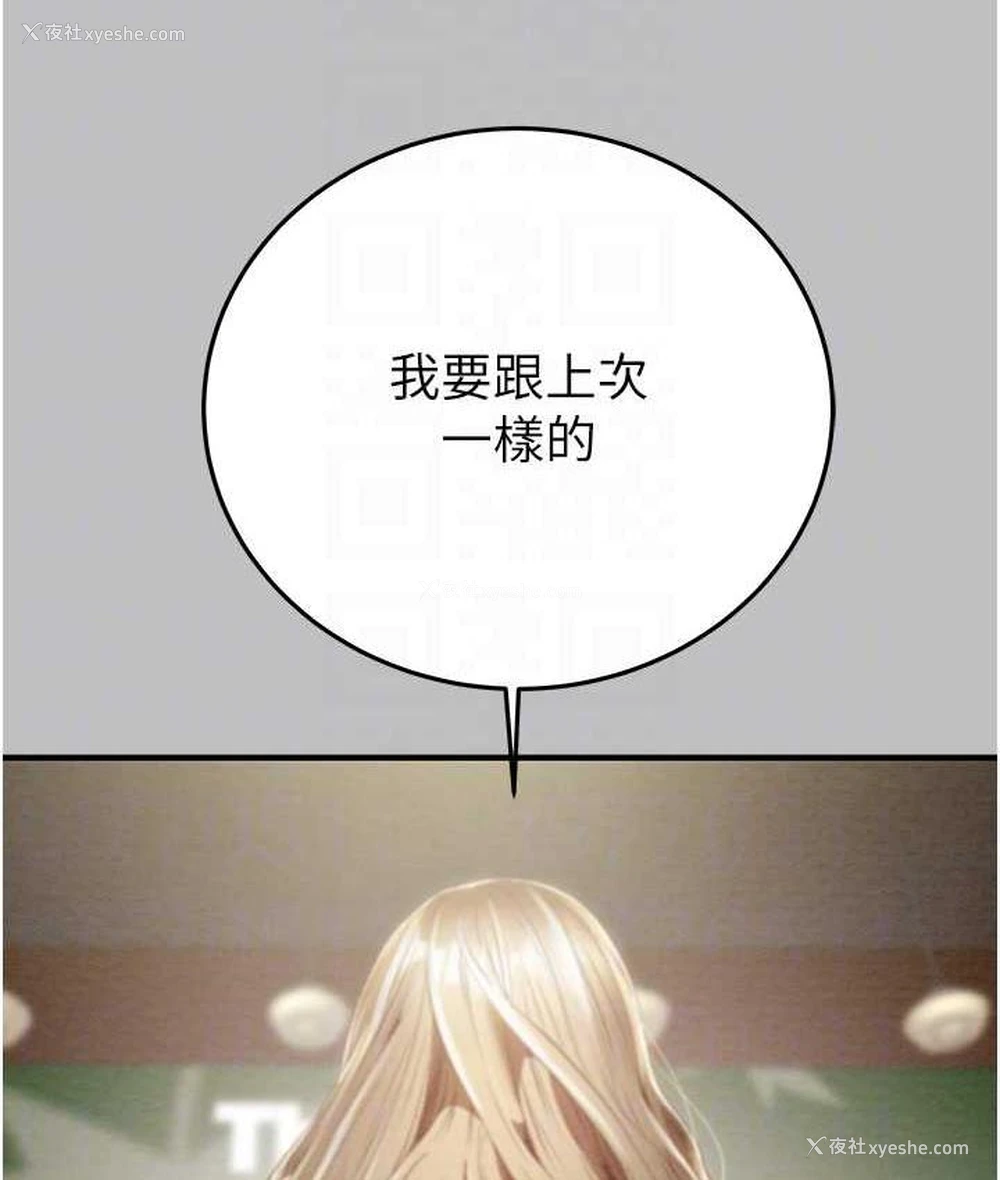18P - 掠夺行动