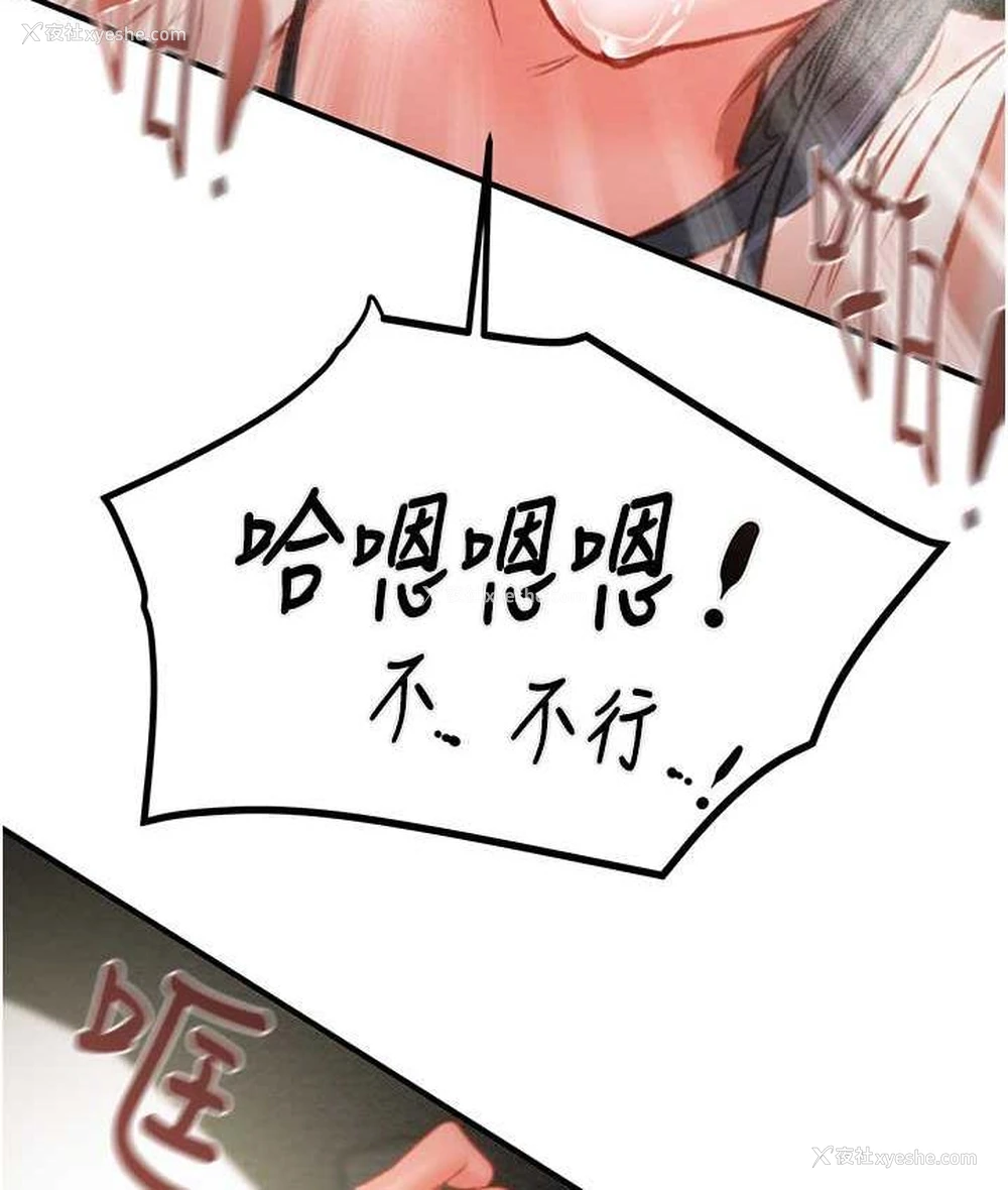 191P - 掠夺行动