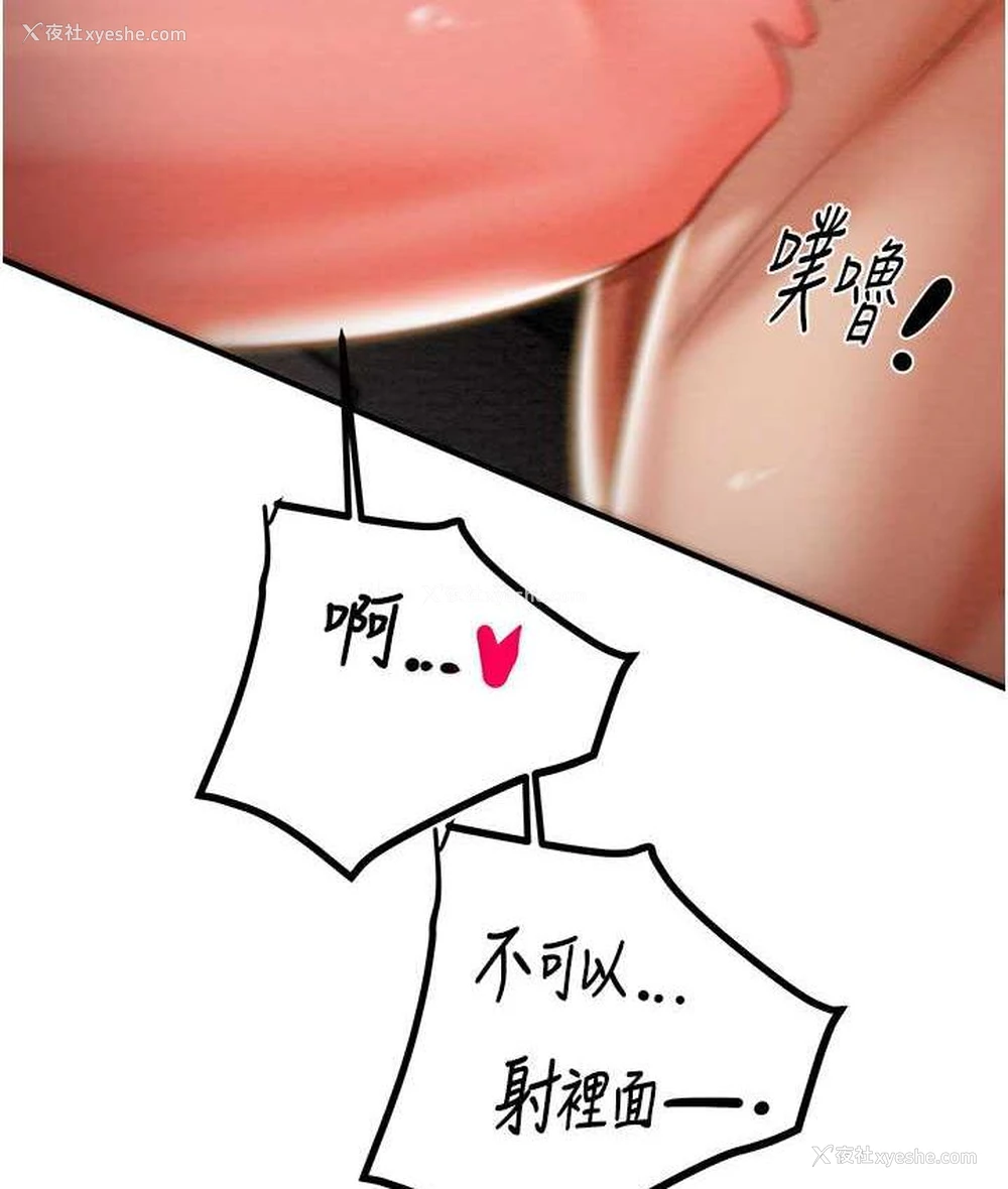 194P - 掠夺行动