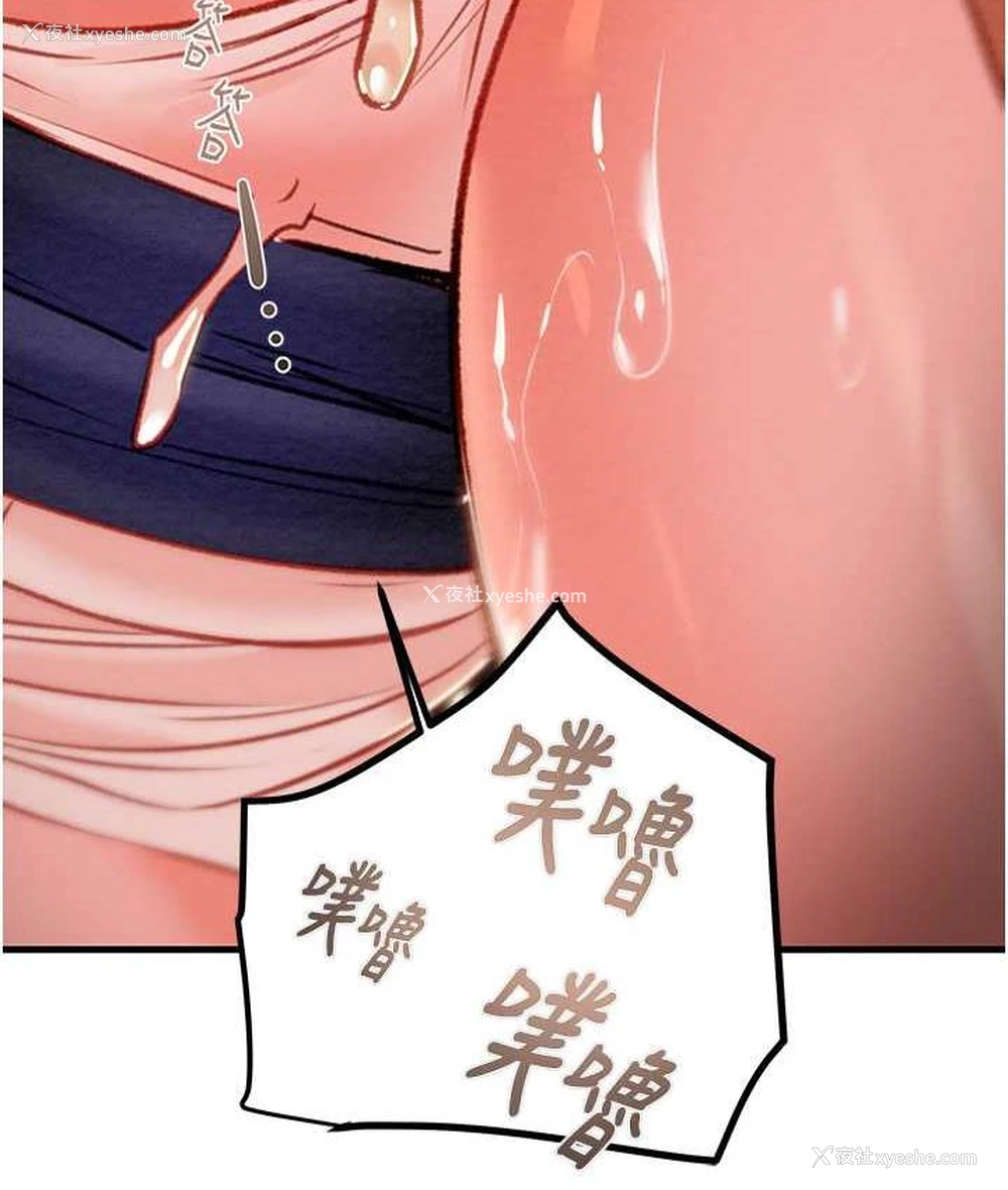 196P - 掠夺行动