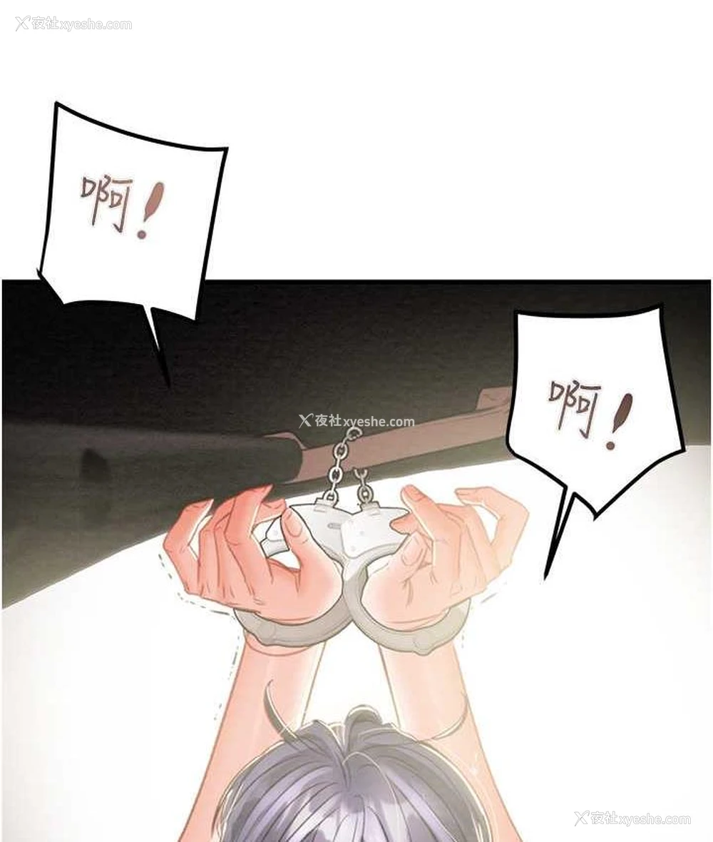 197P - 掠夺行动