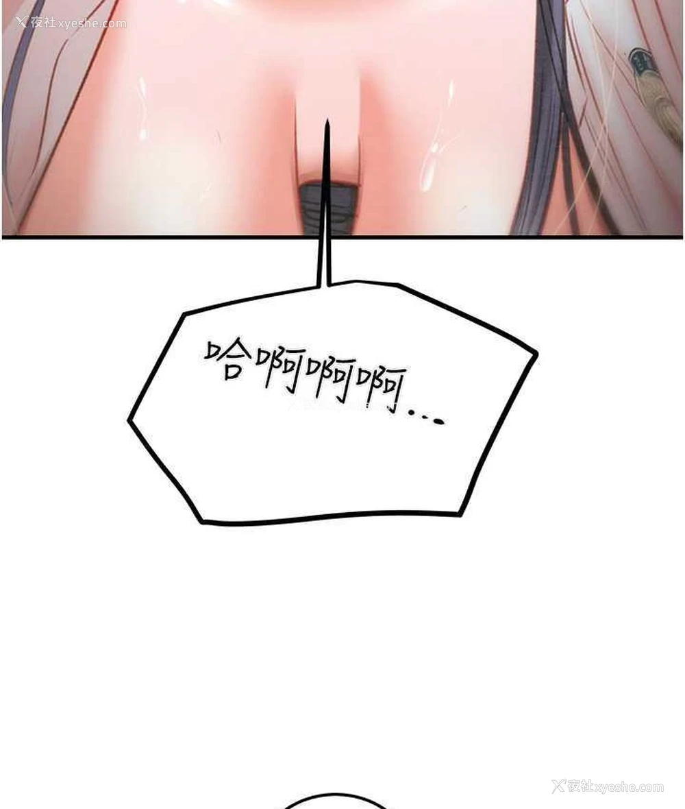 204P - 掠夺行动