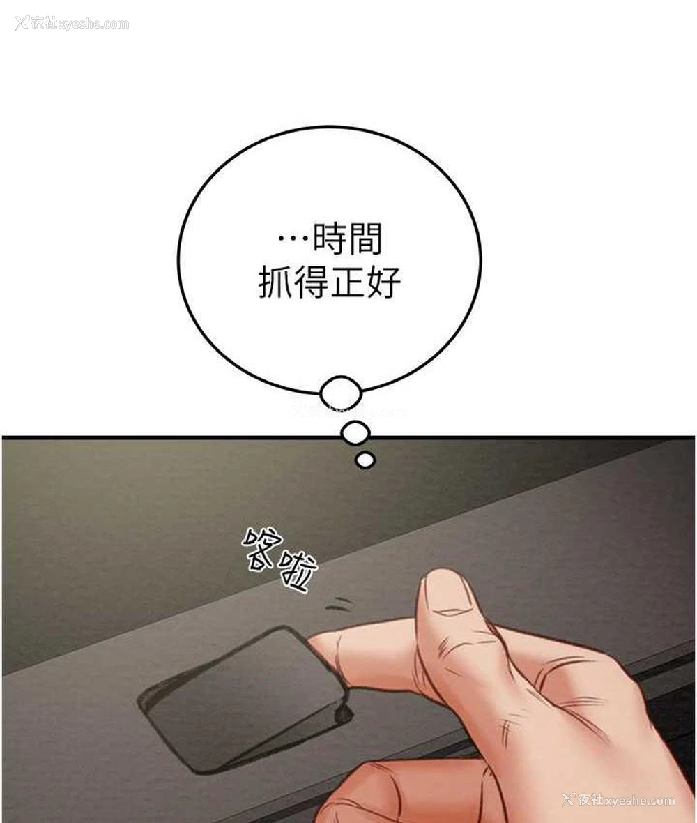 206P - 掠夺行动