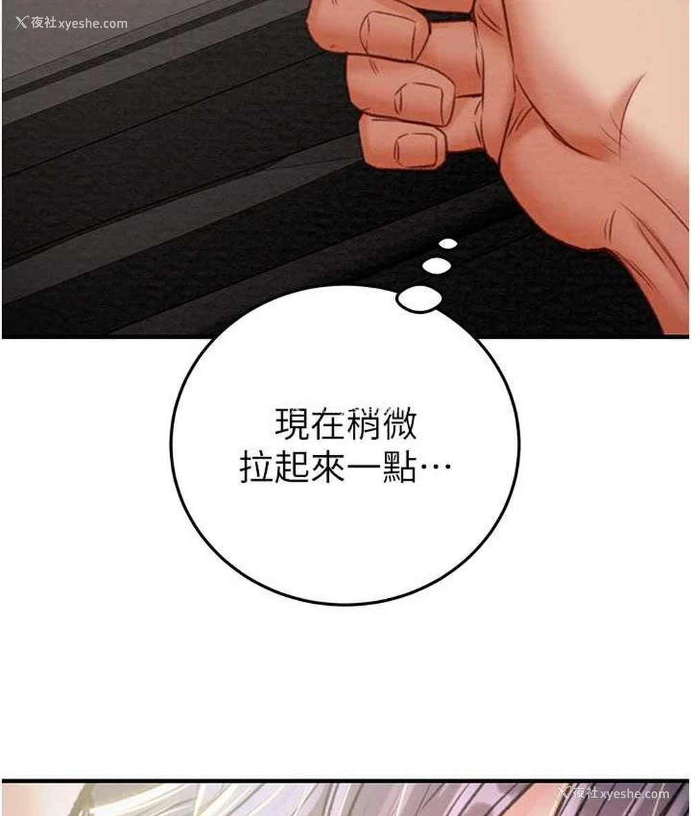 207P - 掠夺行动