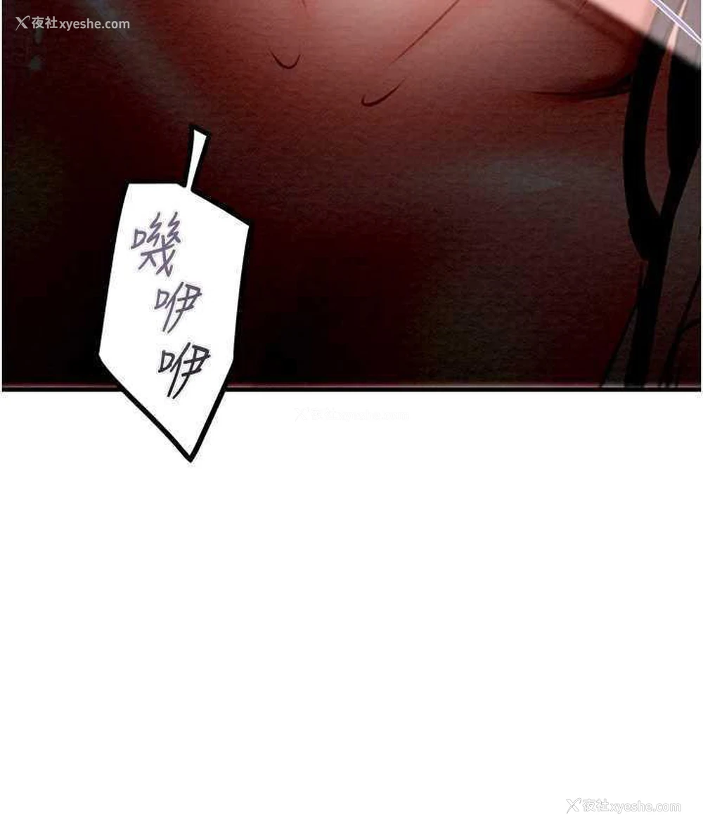 209P - 掠夺行动