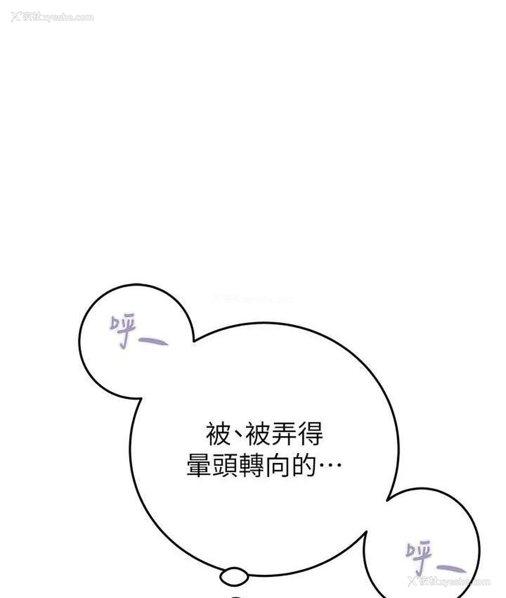 210P - 掠夺行动