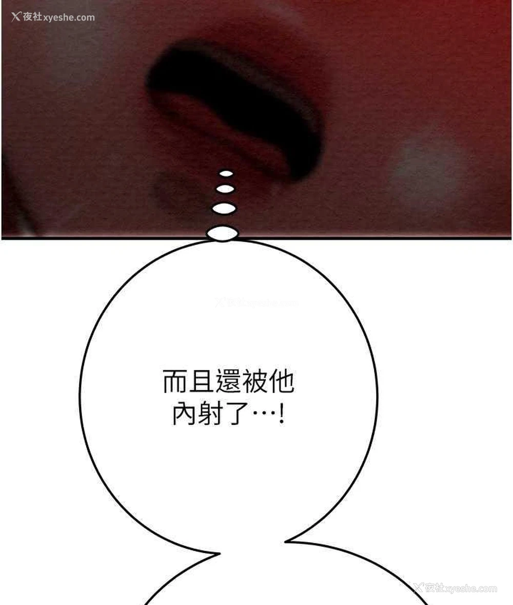 212P - 掠夺行动