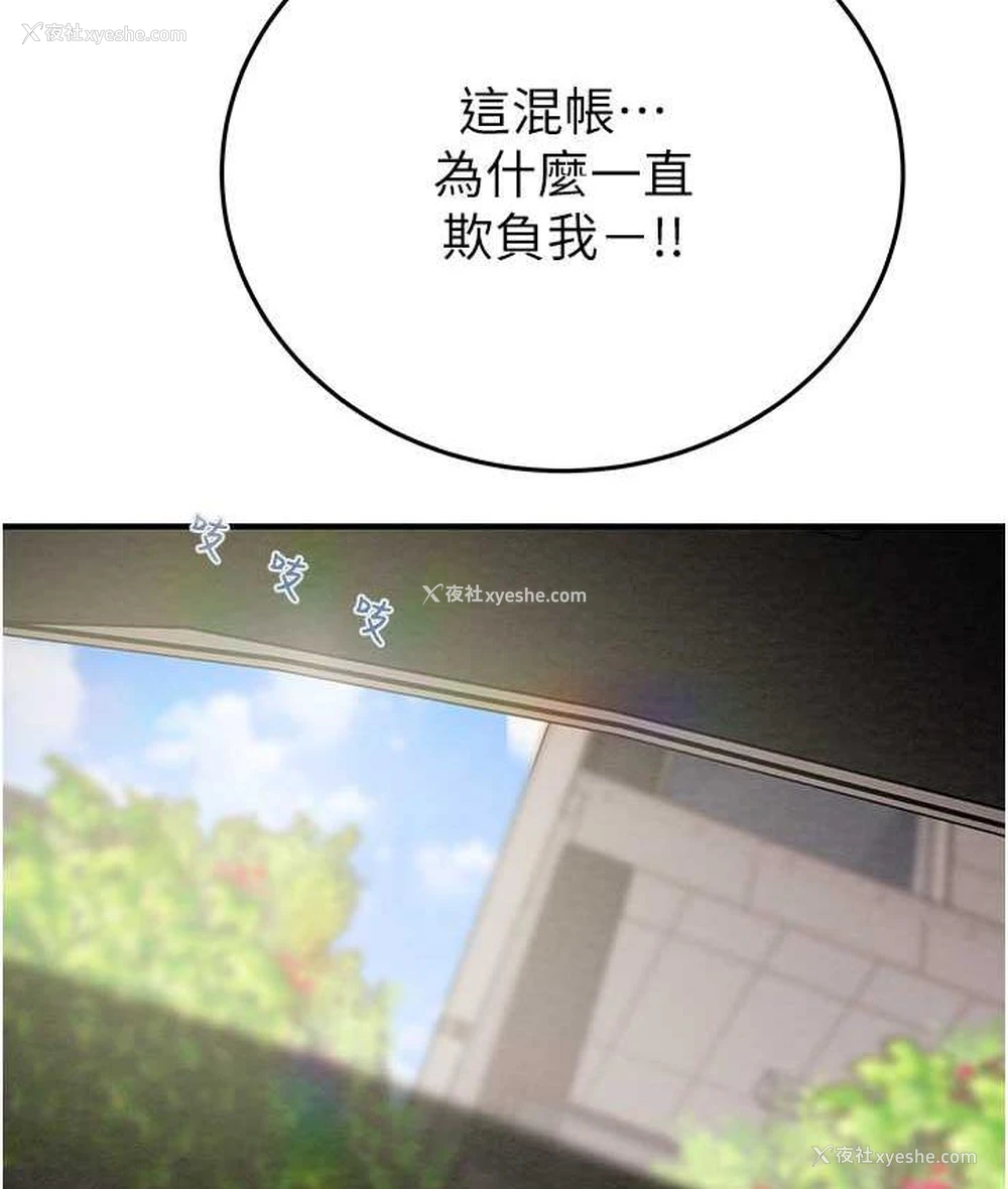 213P - 掠夺行动