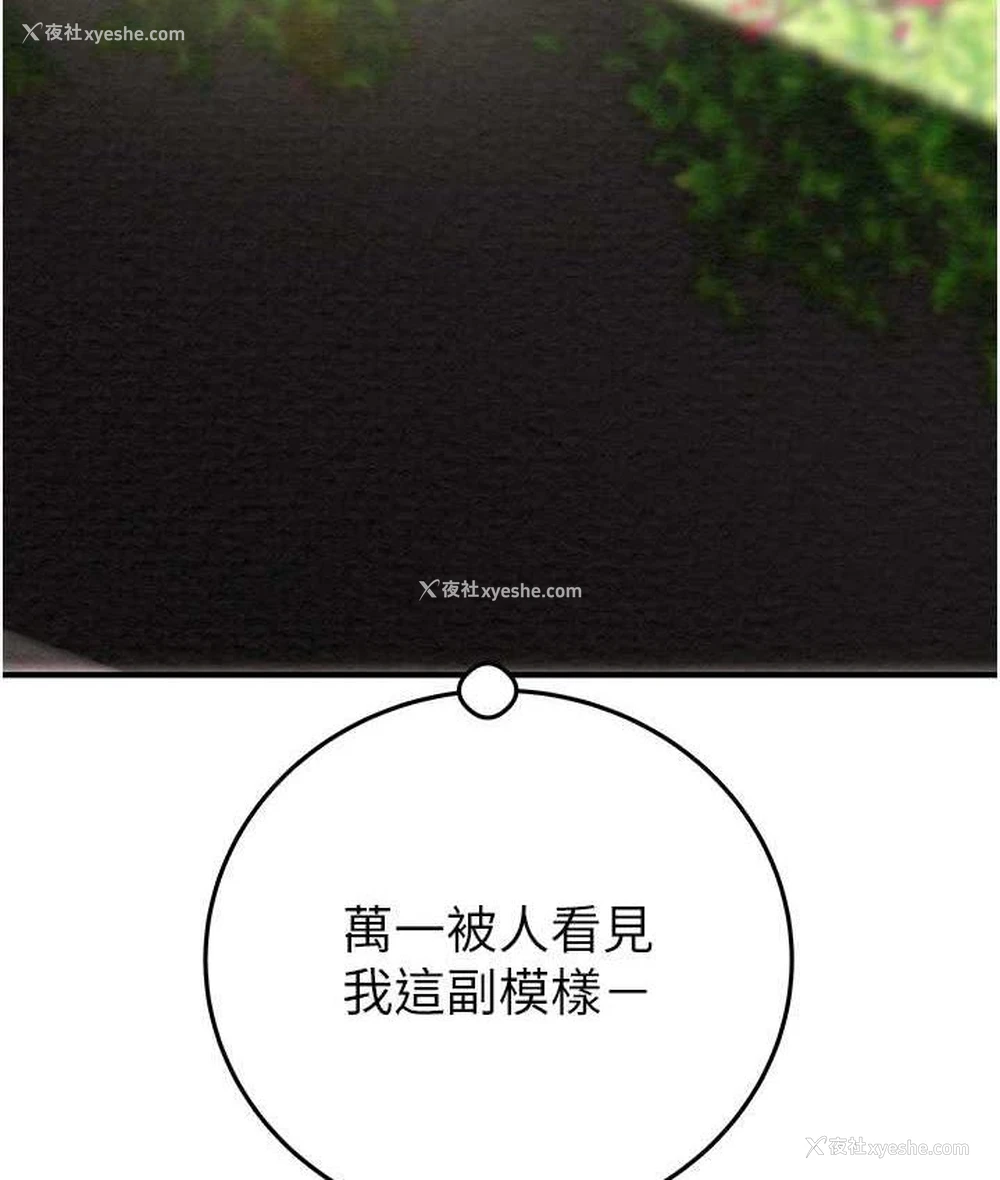 214P - 掠夺行动