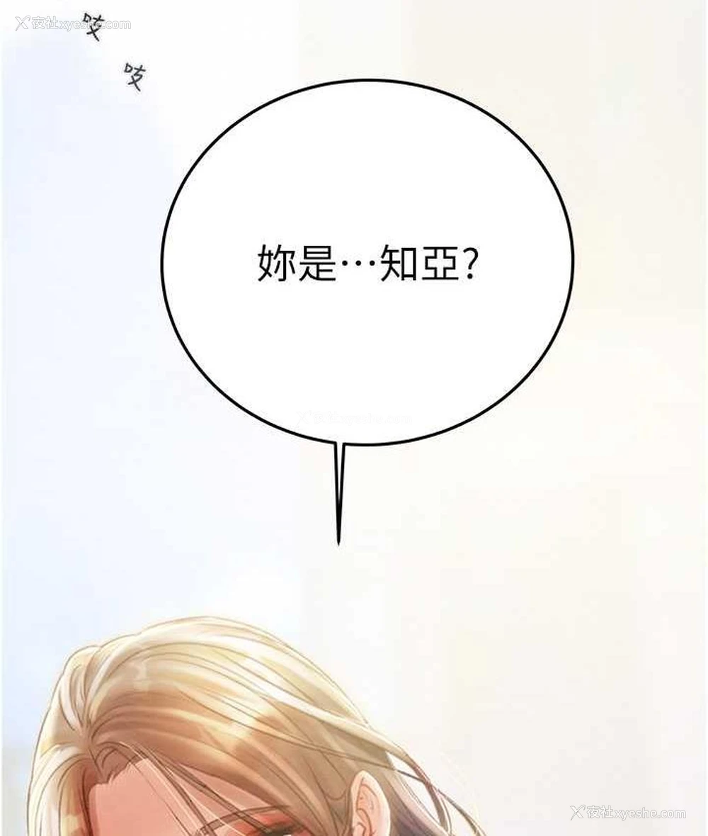 223P - 掠夺行动