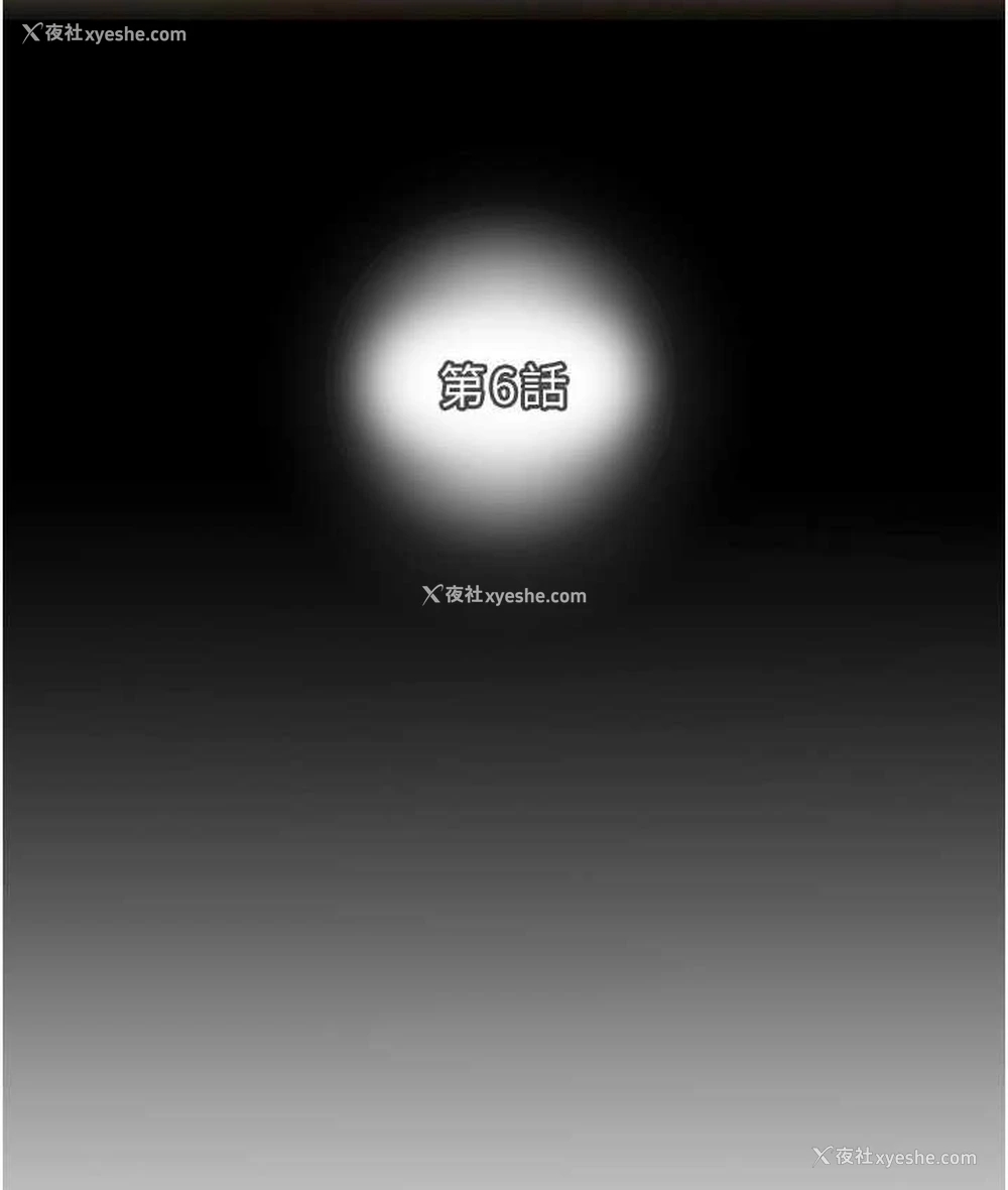 24P - 掠夺行动