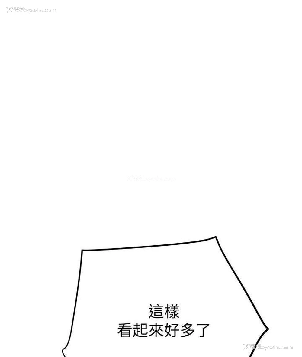 2P - 掠夺行动