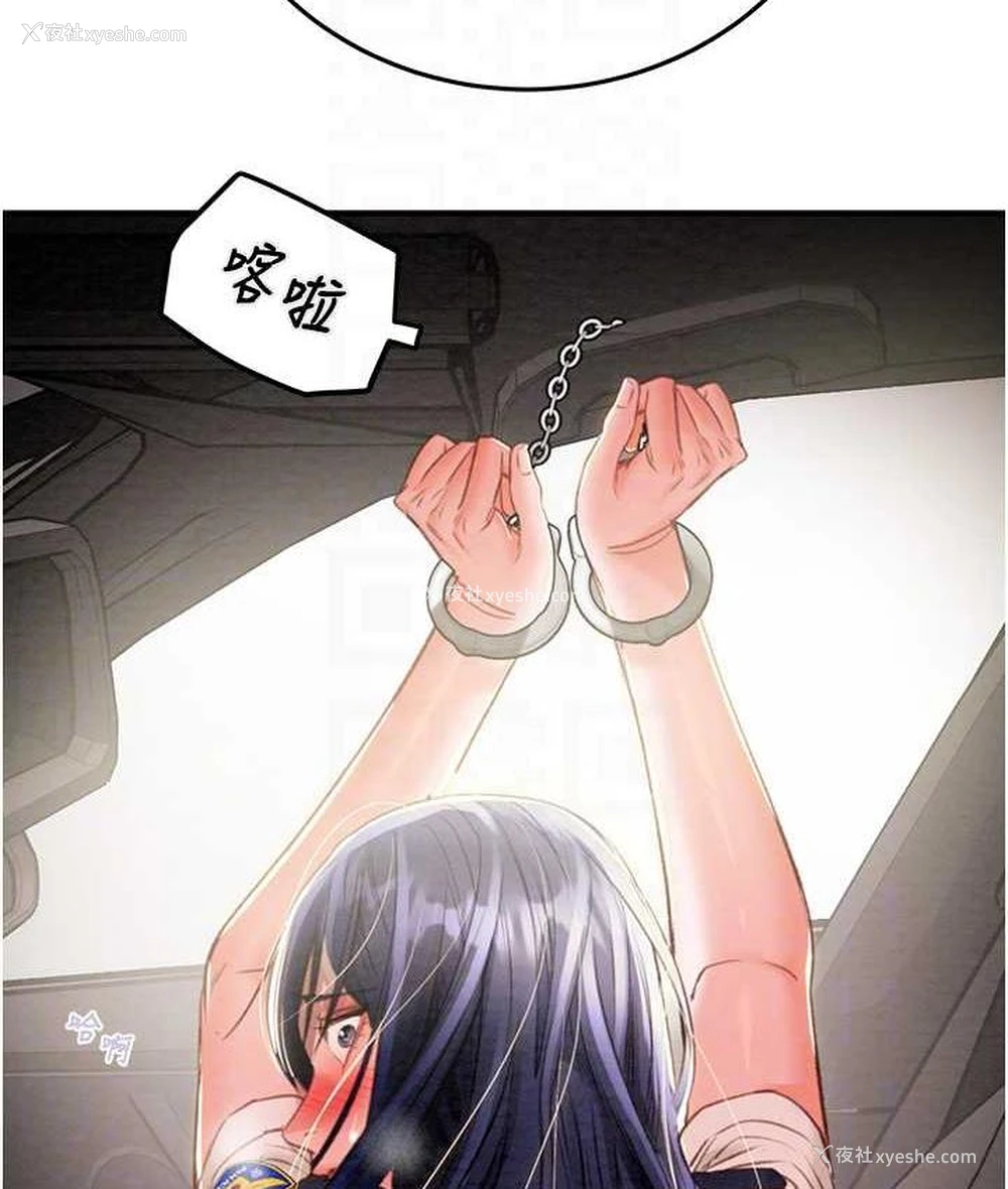 30P - 掠夺行动