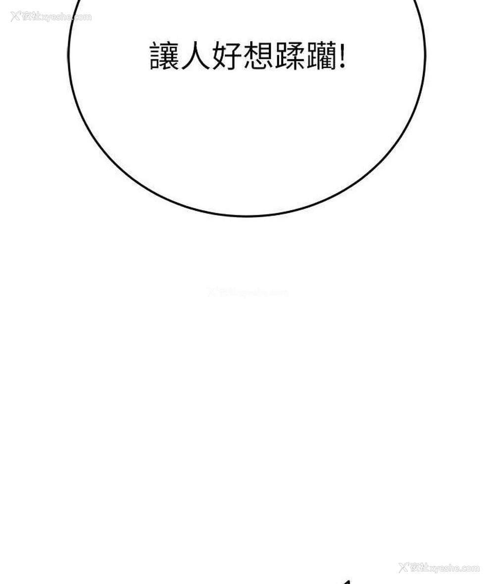 33P - 掠夺行动