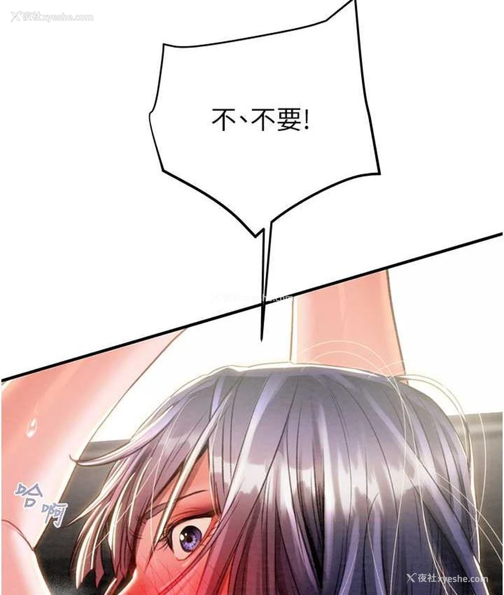 34P - 掠夺行动