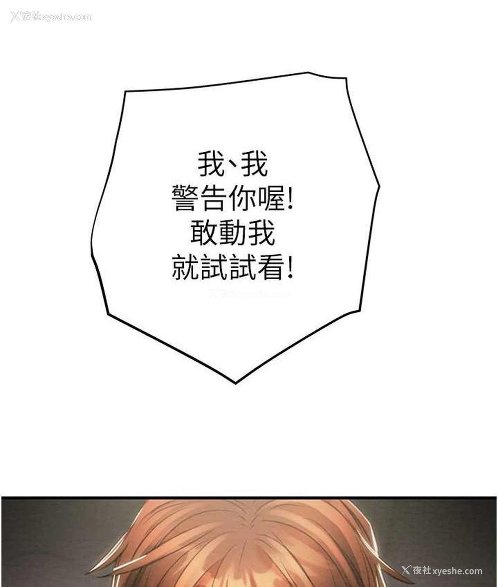 37P - 掠夺行动