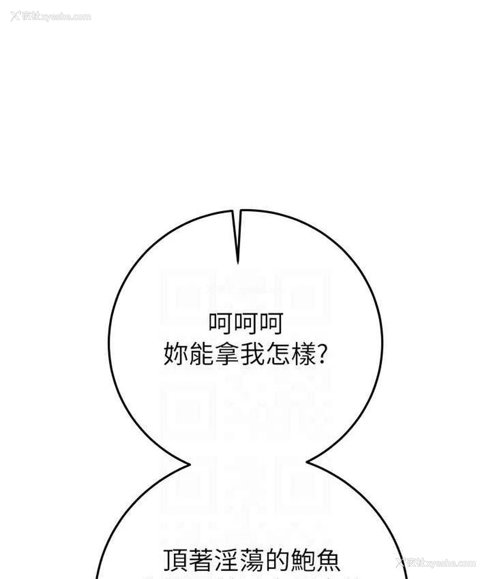 40P - 掠夺行动