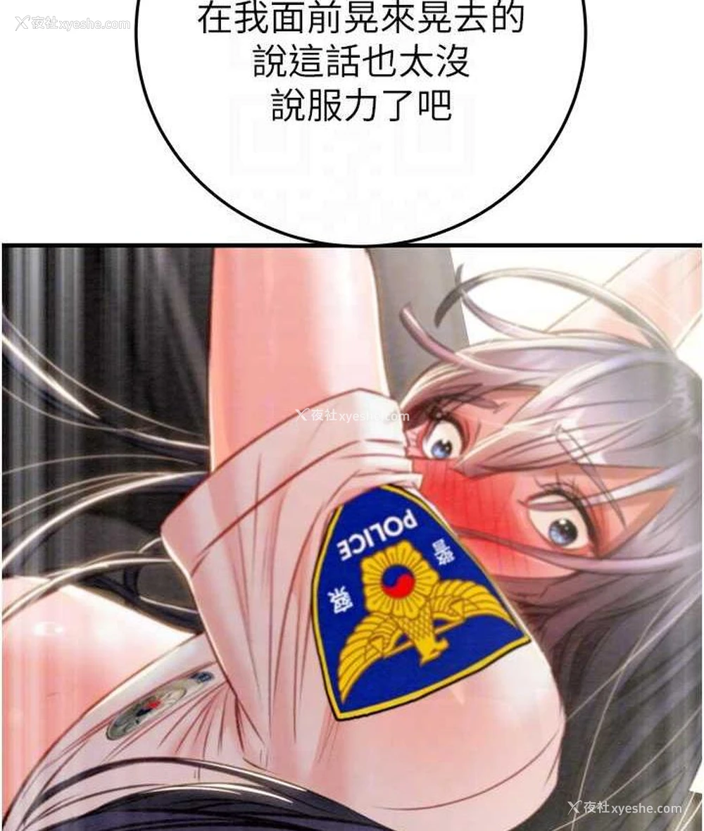 41P - 掠夺行动