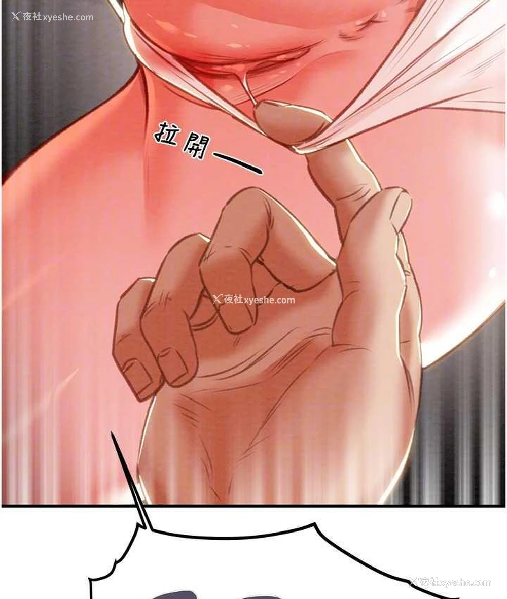 43P - 掠夺行动
