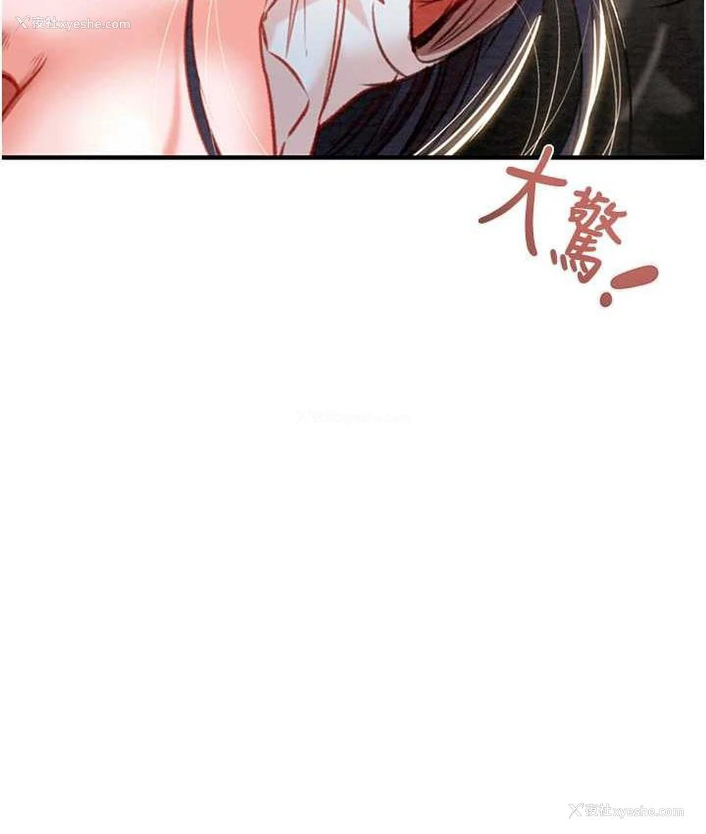 49P - 掠夺行动