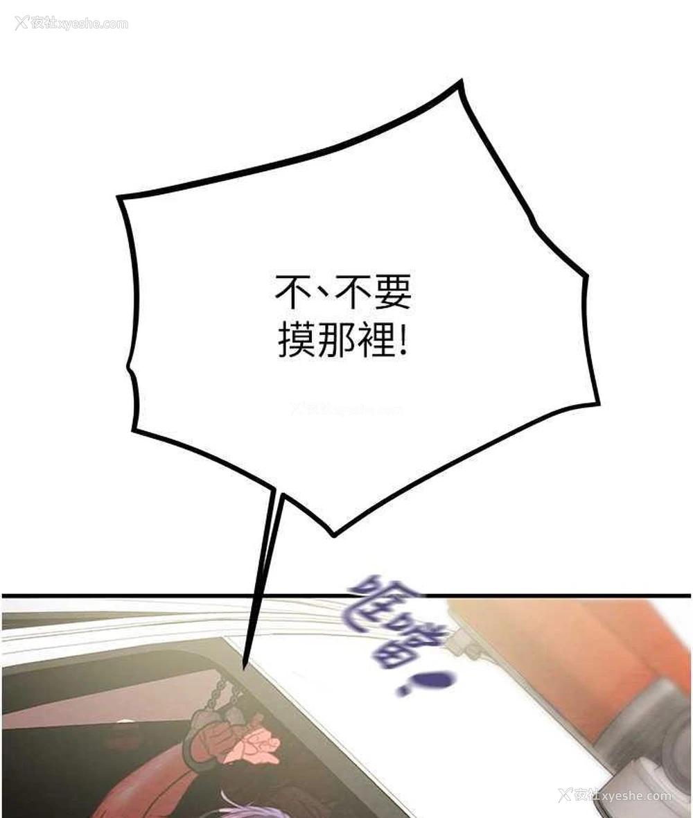50P - 掠夺行动